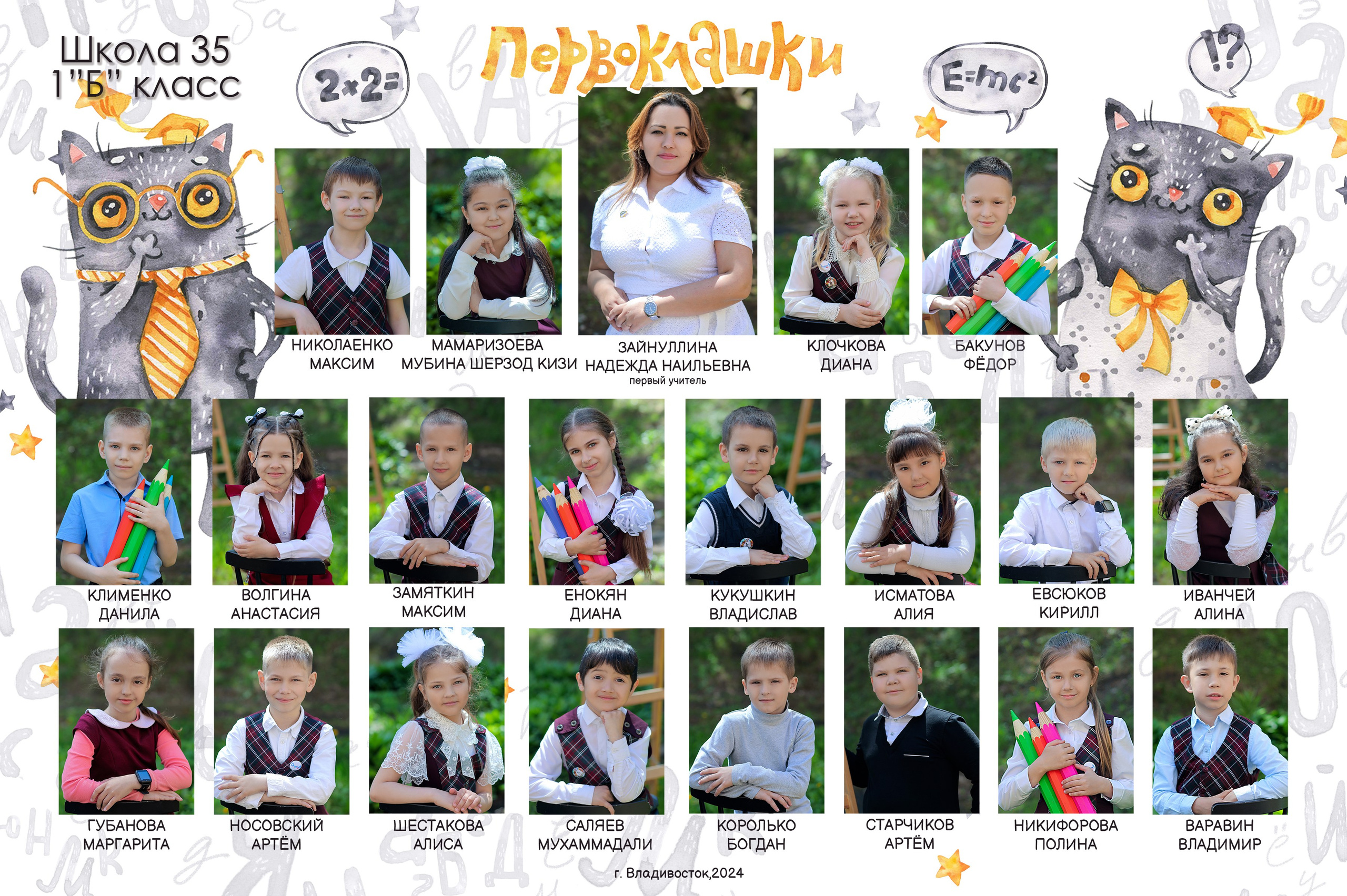 Школьники. Фотостудия «Стремянка».Фотосессии в детских садах и школах