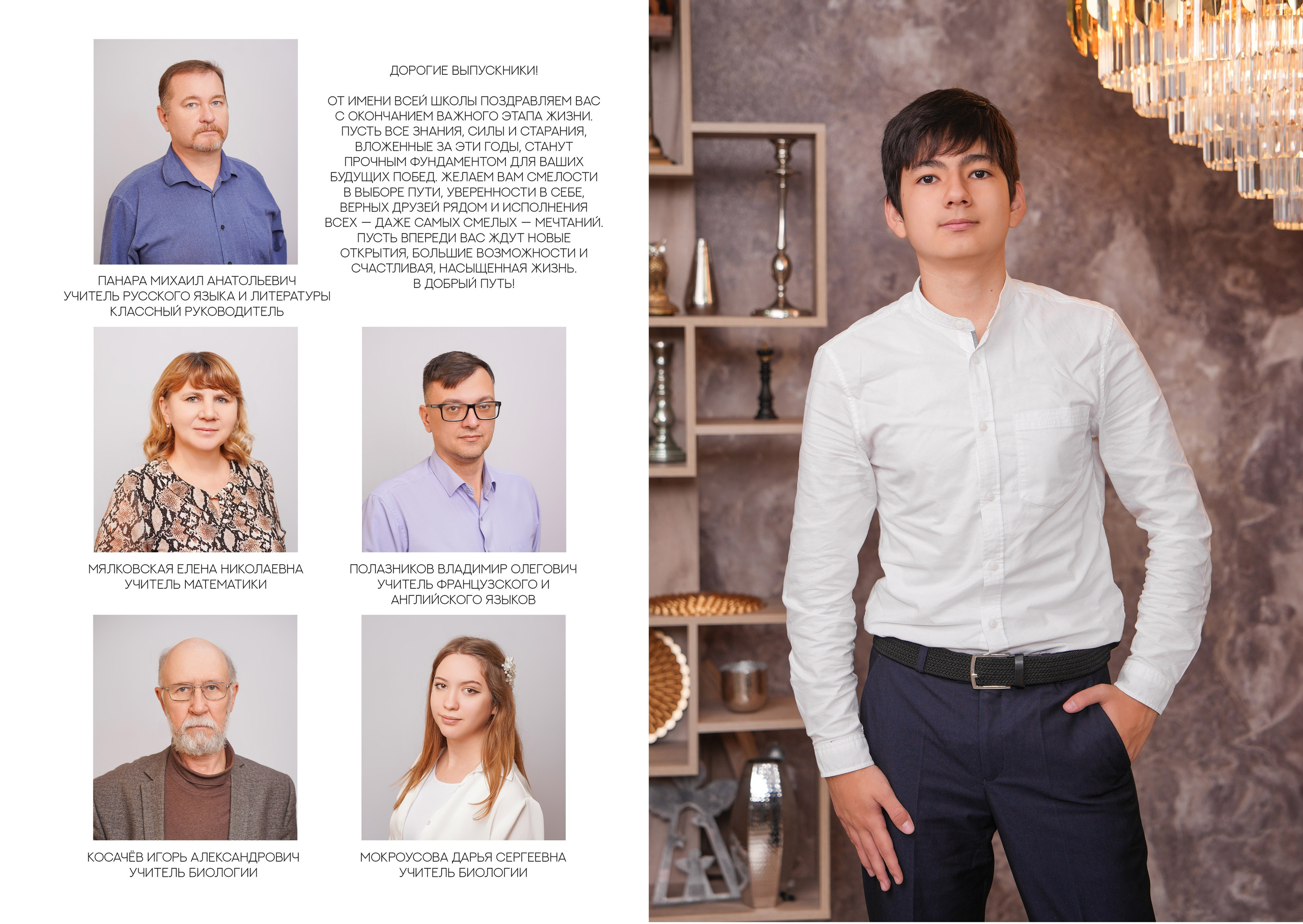 ГИМНАЗИЯ 40 9 А. Красивый выпускной альбом в Краснодаре
