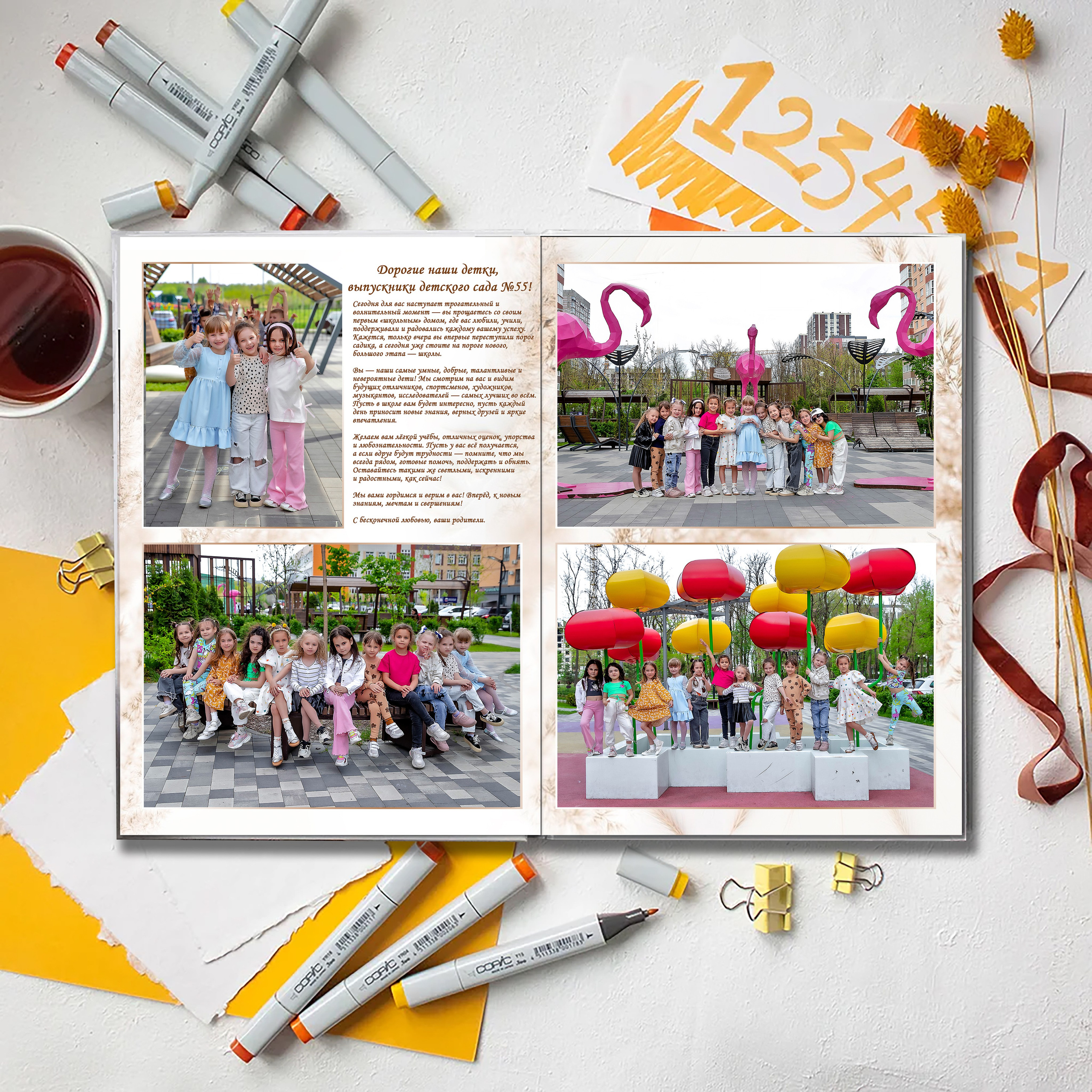 Выпускной альбом детского сада (Дизайн № 102). Современные Выпускные Альбомы в Ростове-на-Дону