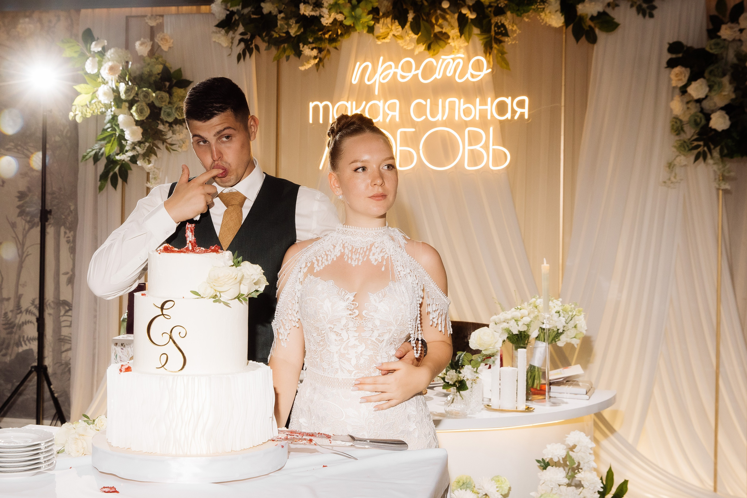 Светлана и Егор. Фотограф Иваново Арина Кудаярова