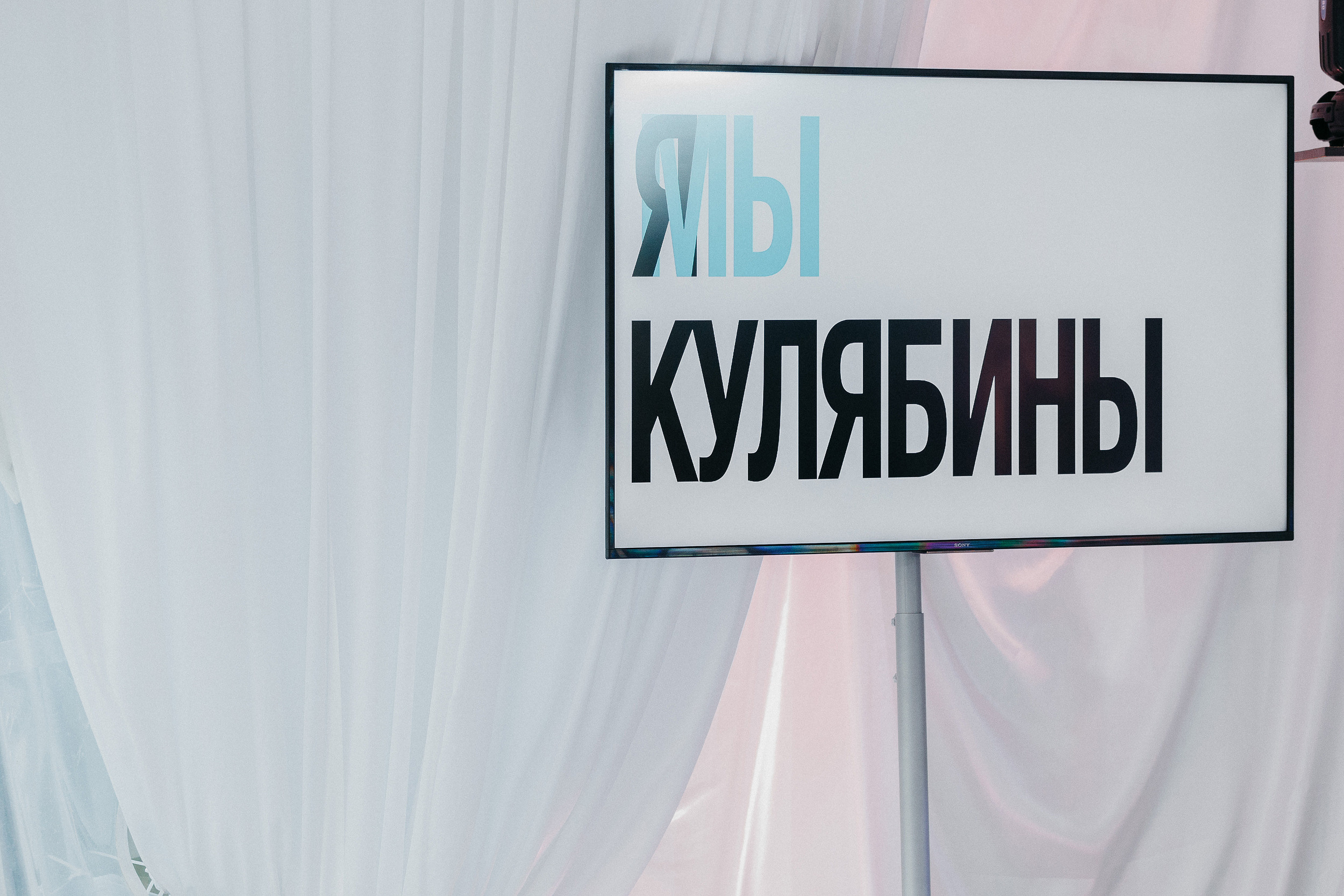 Свадебный Фотограф Москва Нижний Новгород | Артём и Анна Тороповы