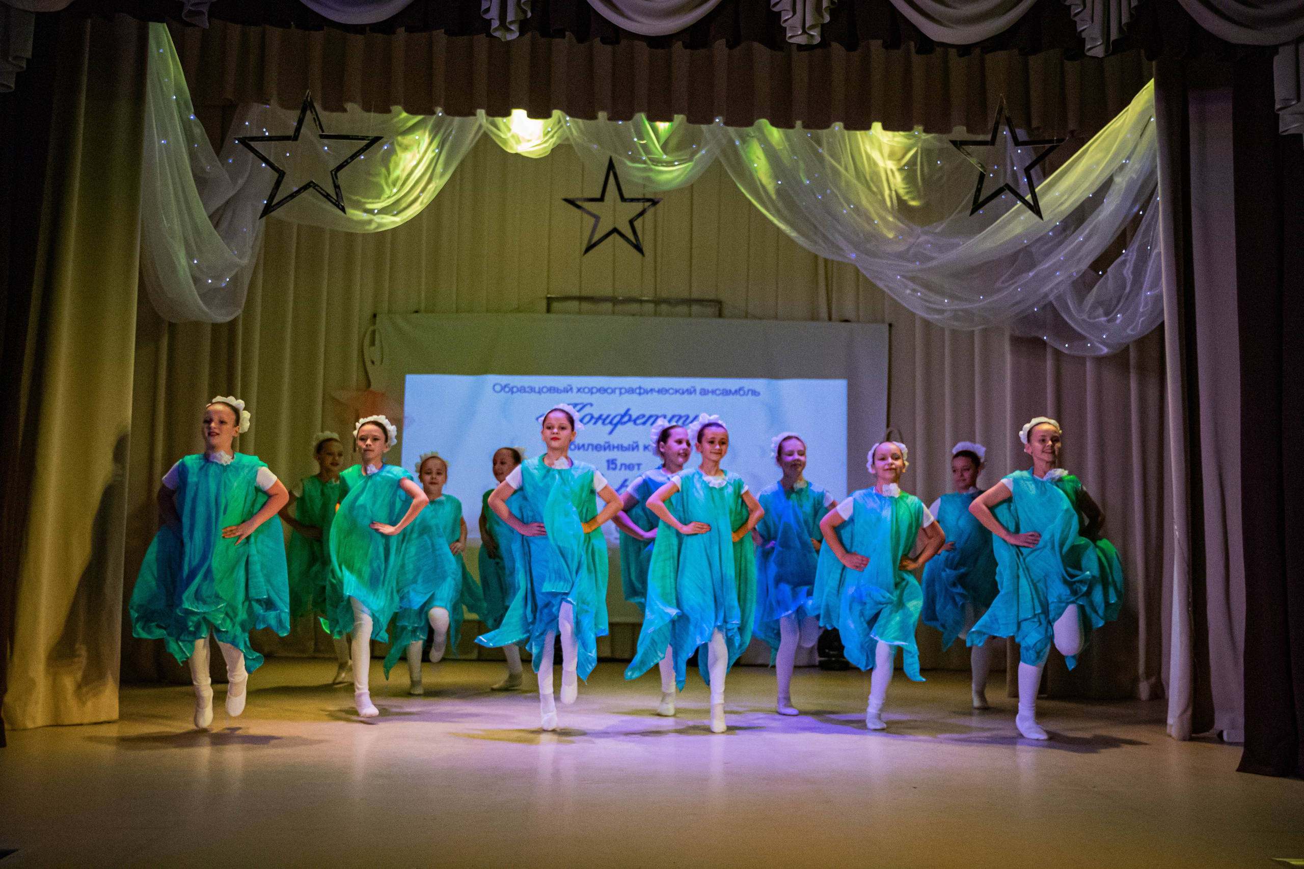 «Конфетти» Юбилейный концерт «Твори Добро». Фотограф Дарья Маташкова