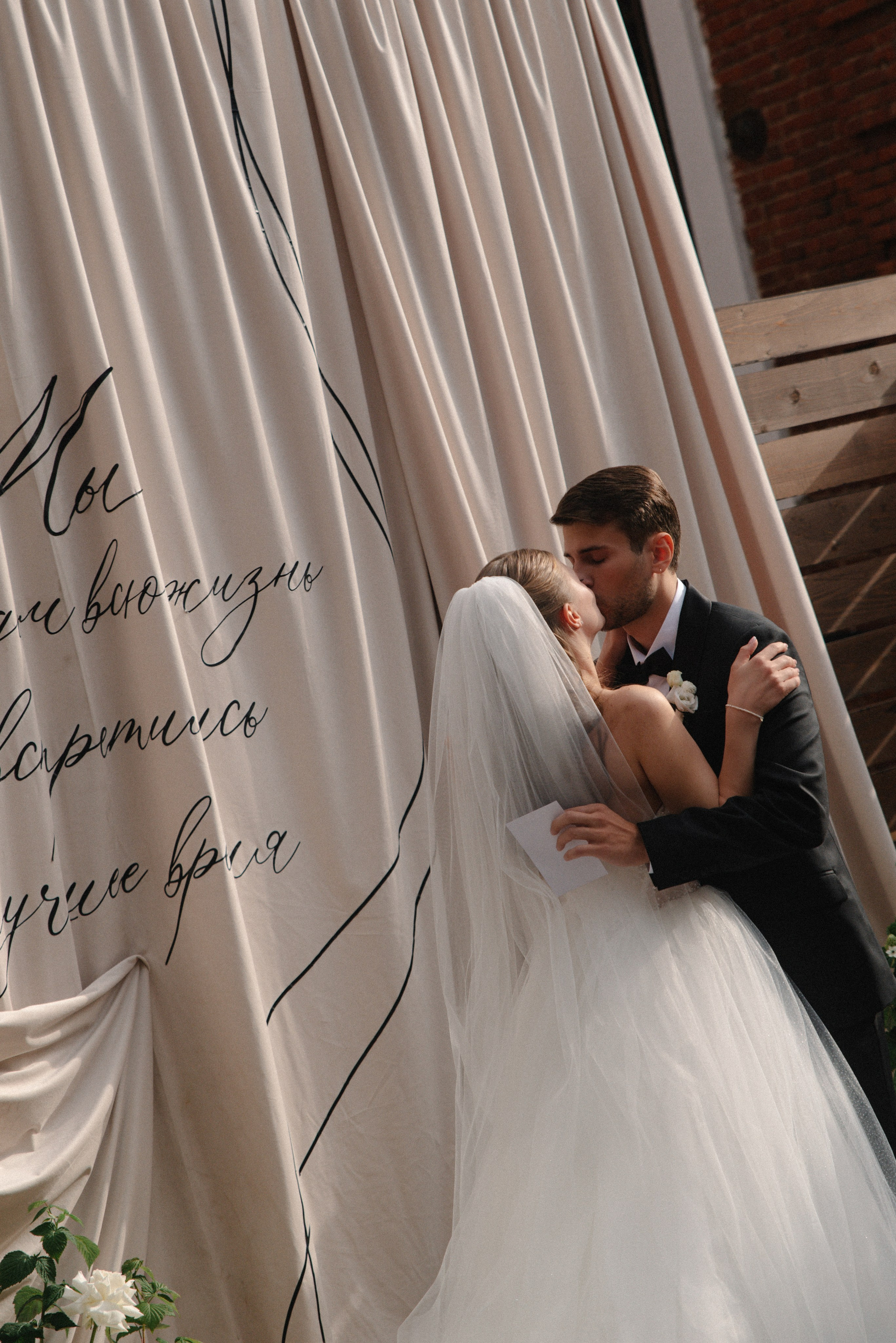 Валерий & Наталия. Свадебный, семейный, женский фотограф в Москве, Мытищах, Королёве Ксения Узилле