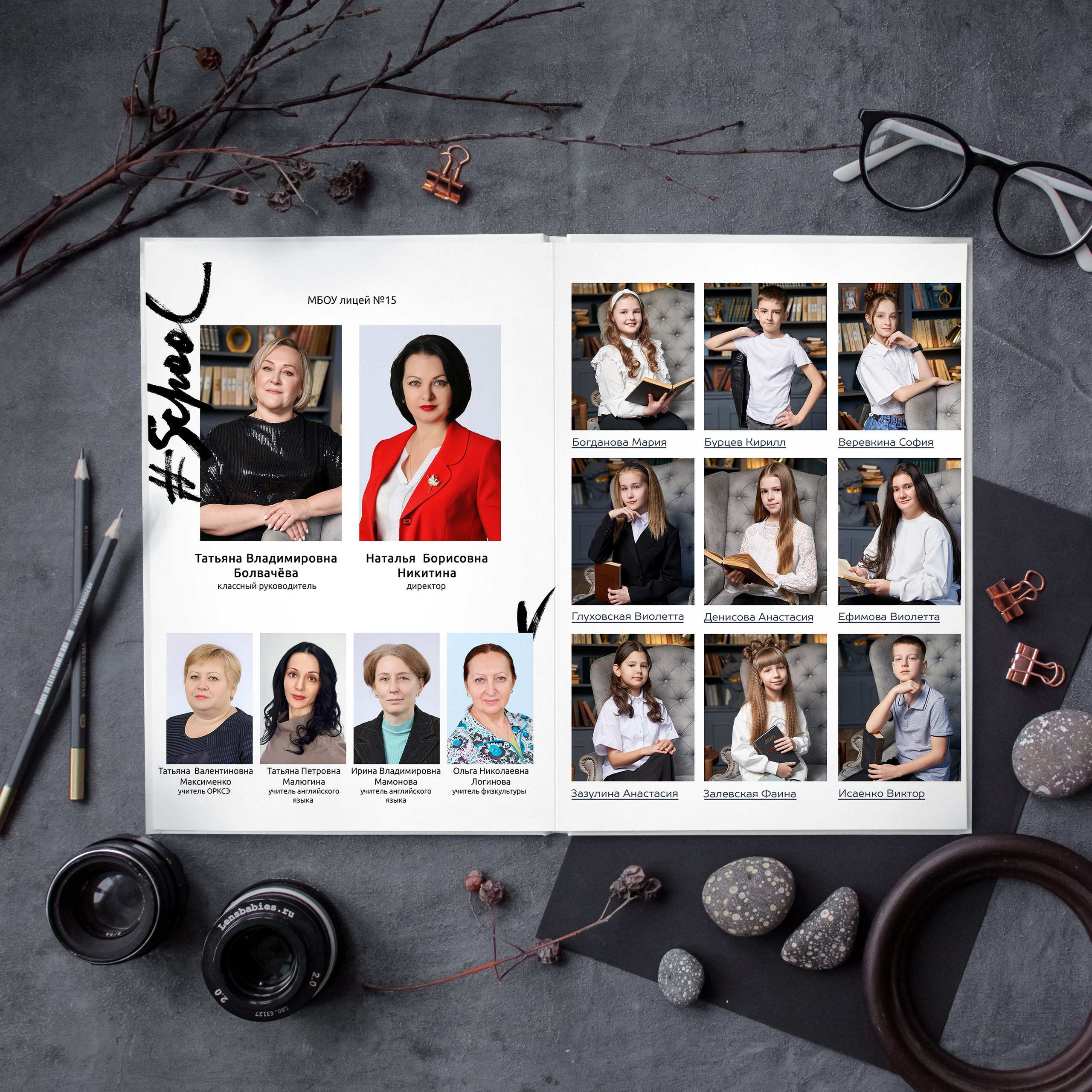 Отличник для 4 классов. Выпускные альбомы в Ставрополе