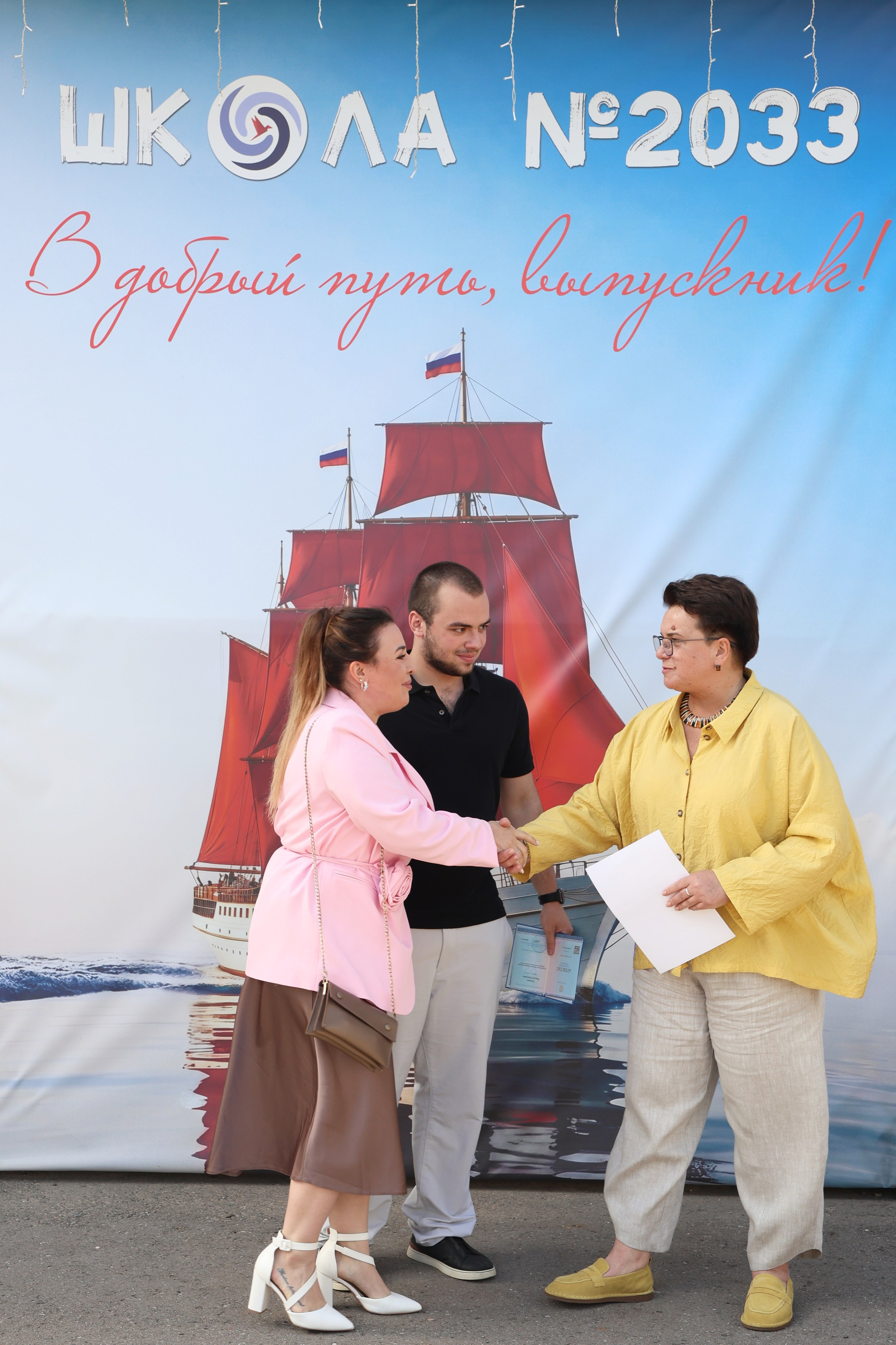 26/06/26. Школьные выпускные альбомы в Москве Марина Николаева