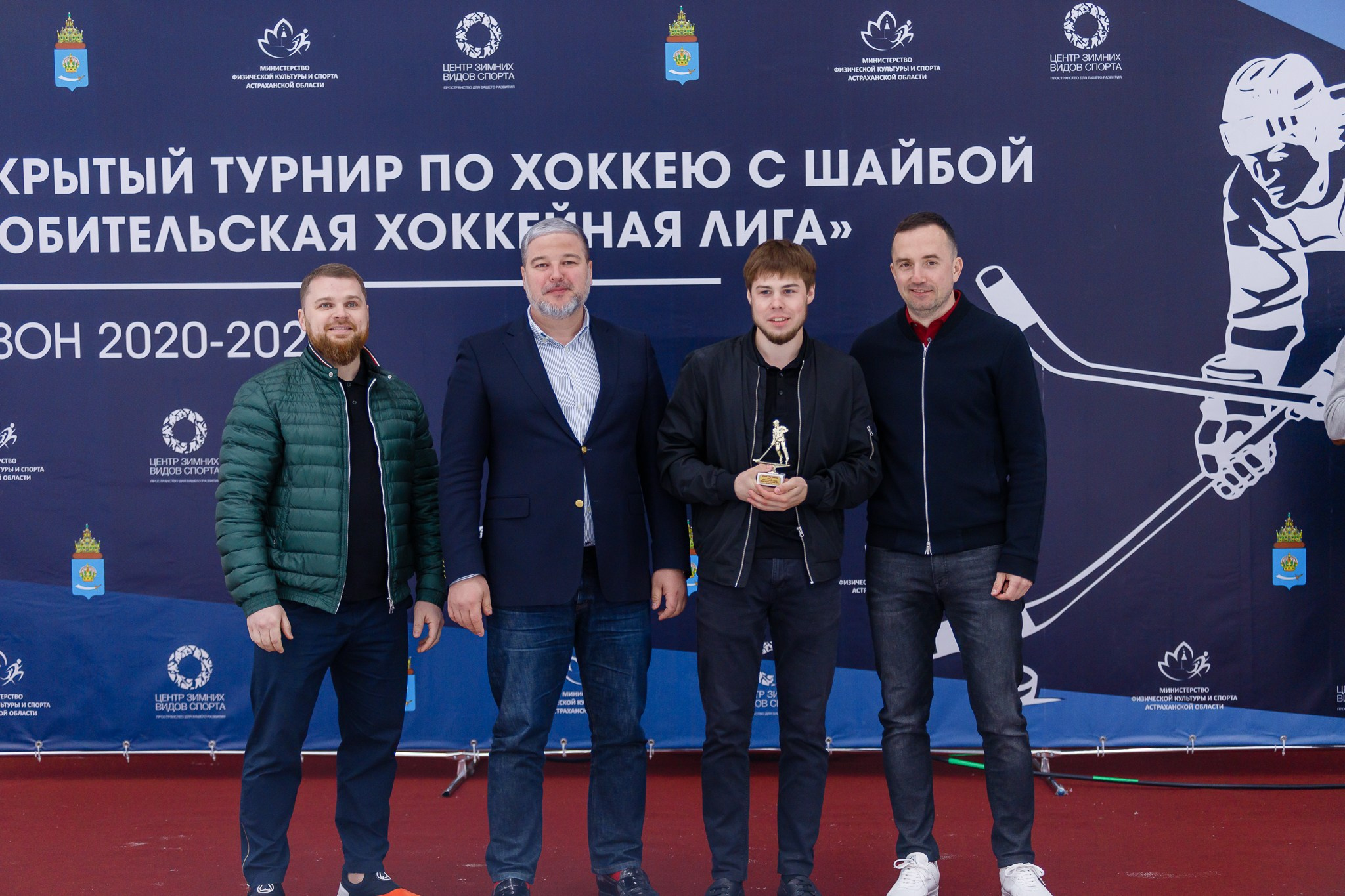Турнир по хоккею ЛХЛ. Фотограф Евгений Шеин | Астрахань
