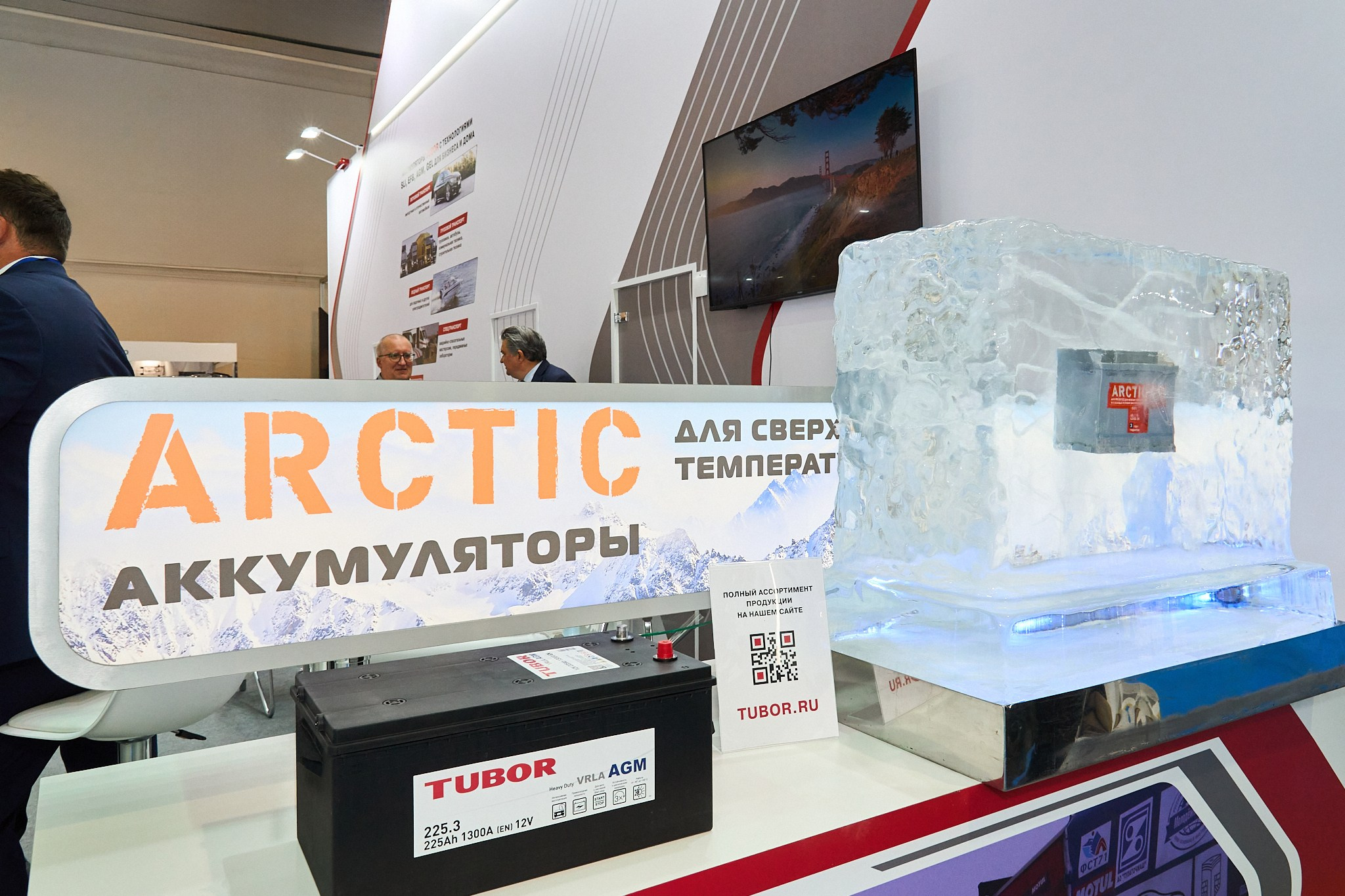 Экспоцентр 2025. Фотограф Ольга Яканова