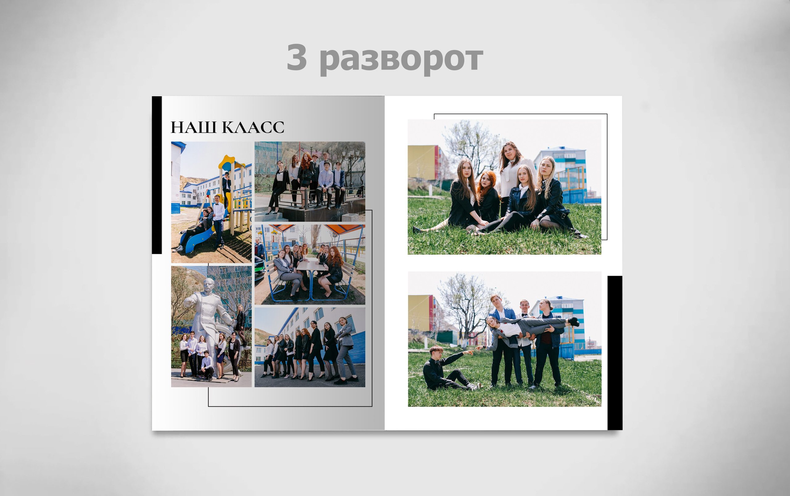 Альбом Стильный. Портретный фотограф Юлия Фёдорова