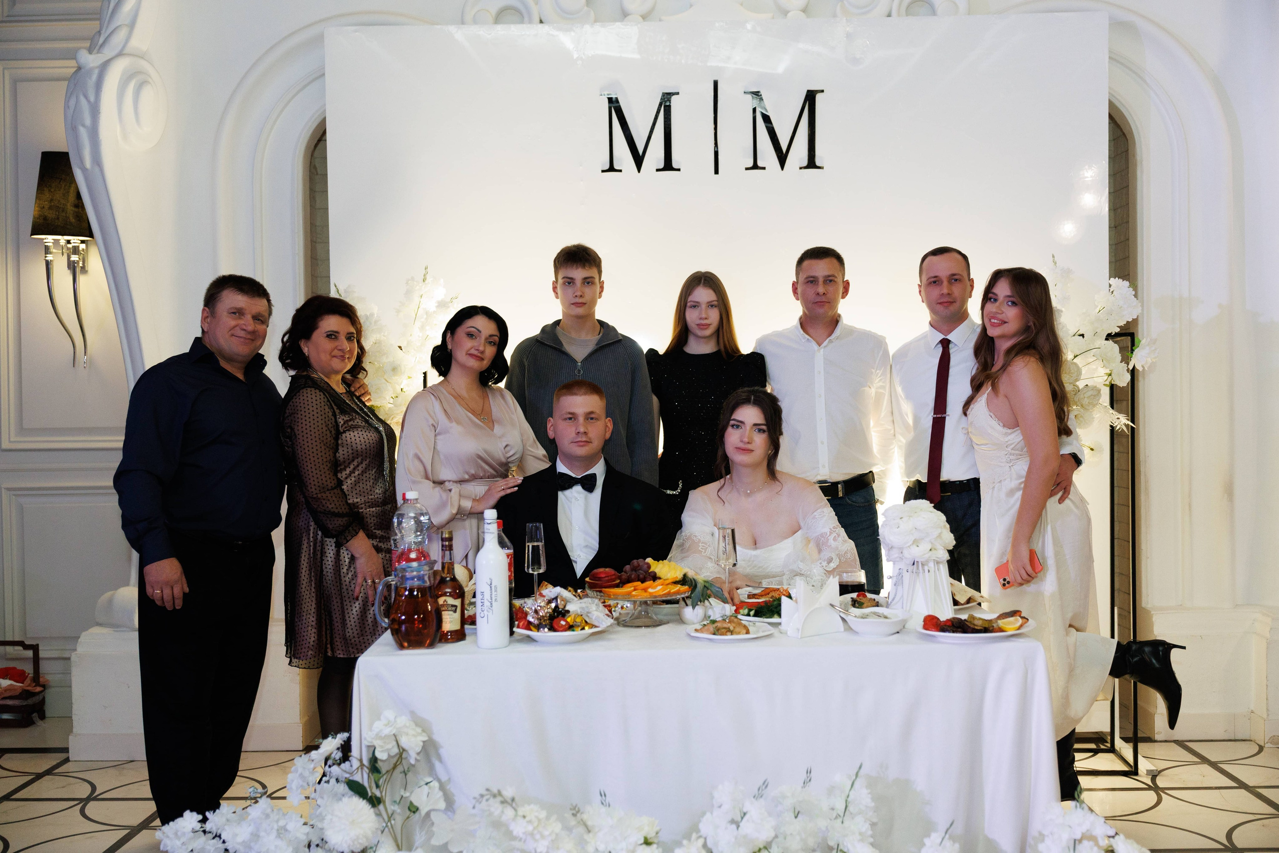 Максим и Маргарита