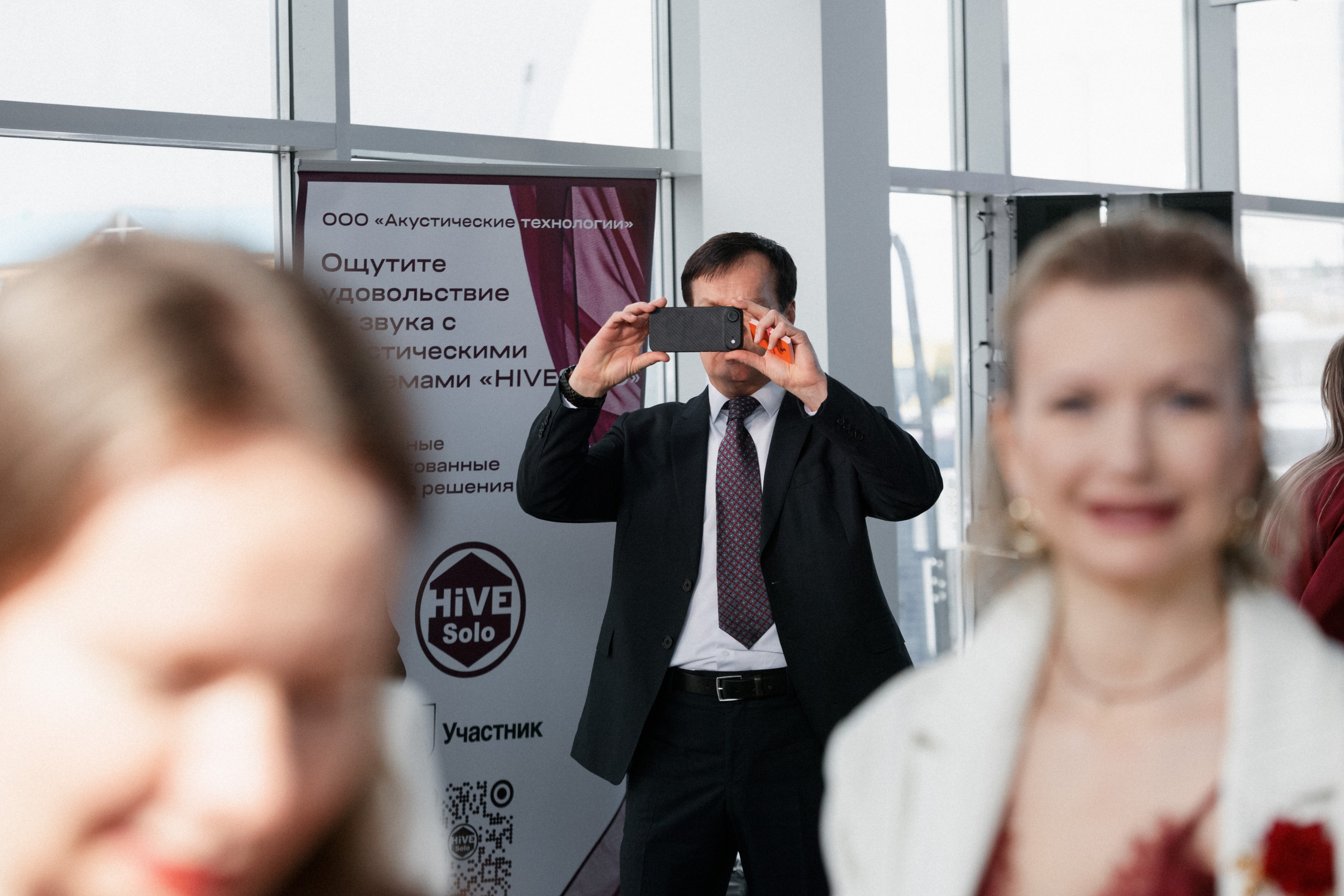 ДЕНЬ ЗАЩИТЫ ПРЕДПРЕНИМАТЕЛЕЙ. СВОИ. ФОТООТЧЕТЫ-СОБЫТИЯ-МЕСТА