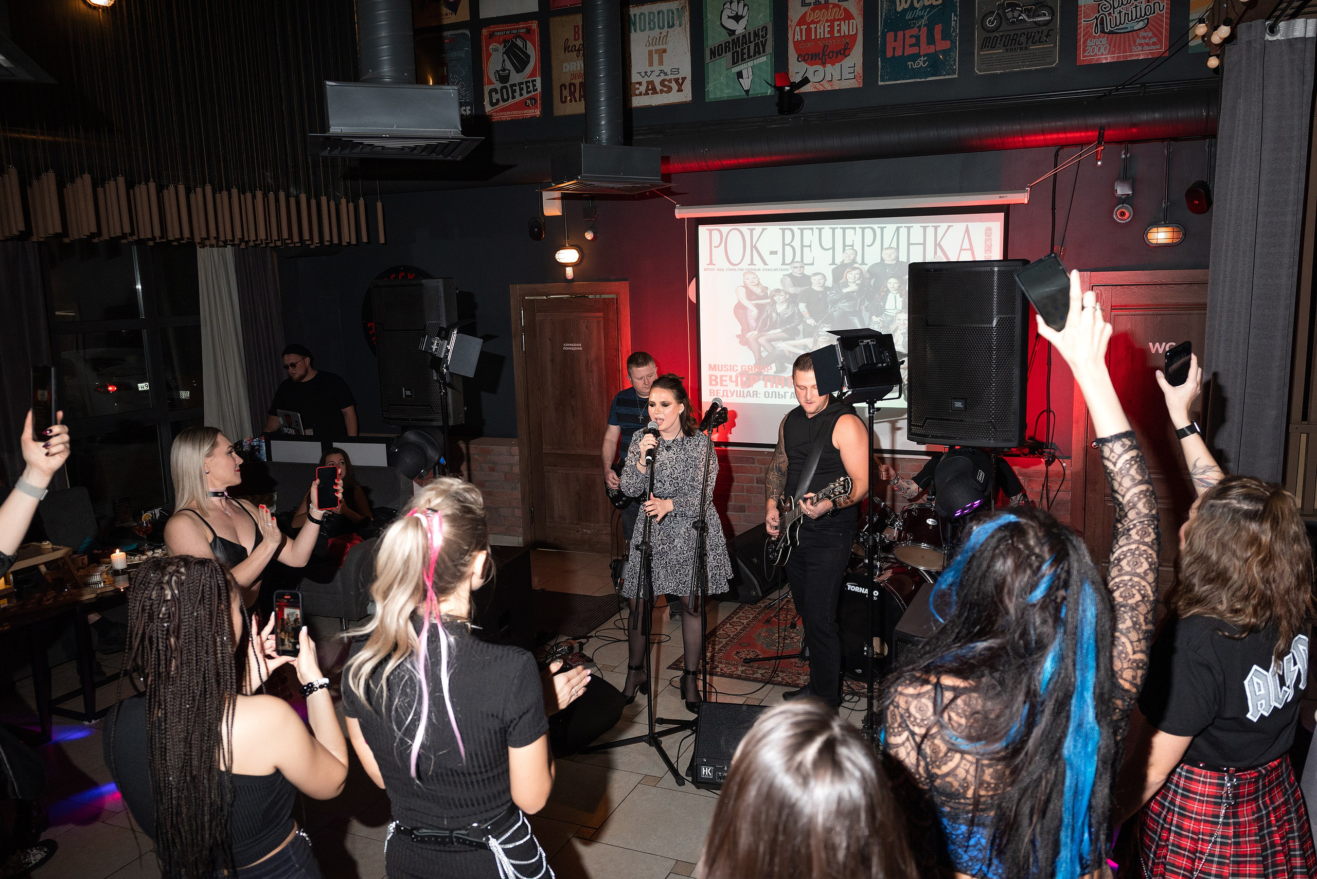 Рок — вечеринка. Бжицких Виталий — фотограф г. Ульяновск