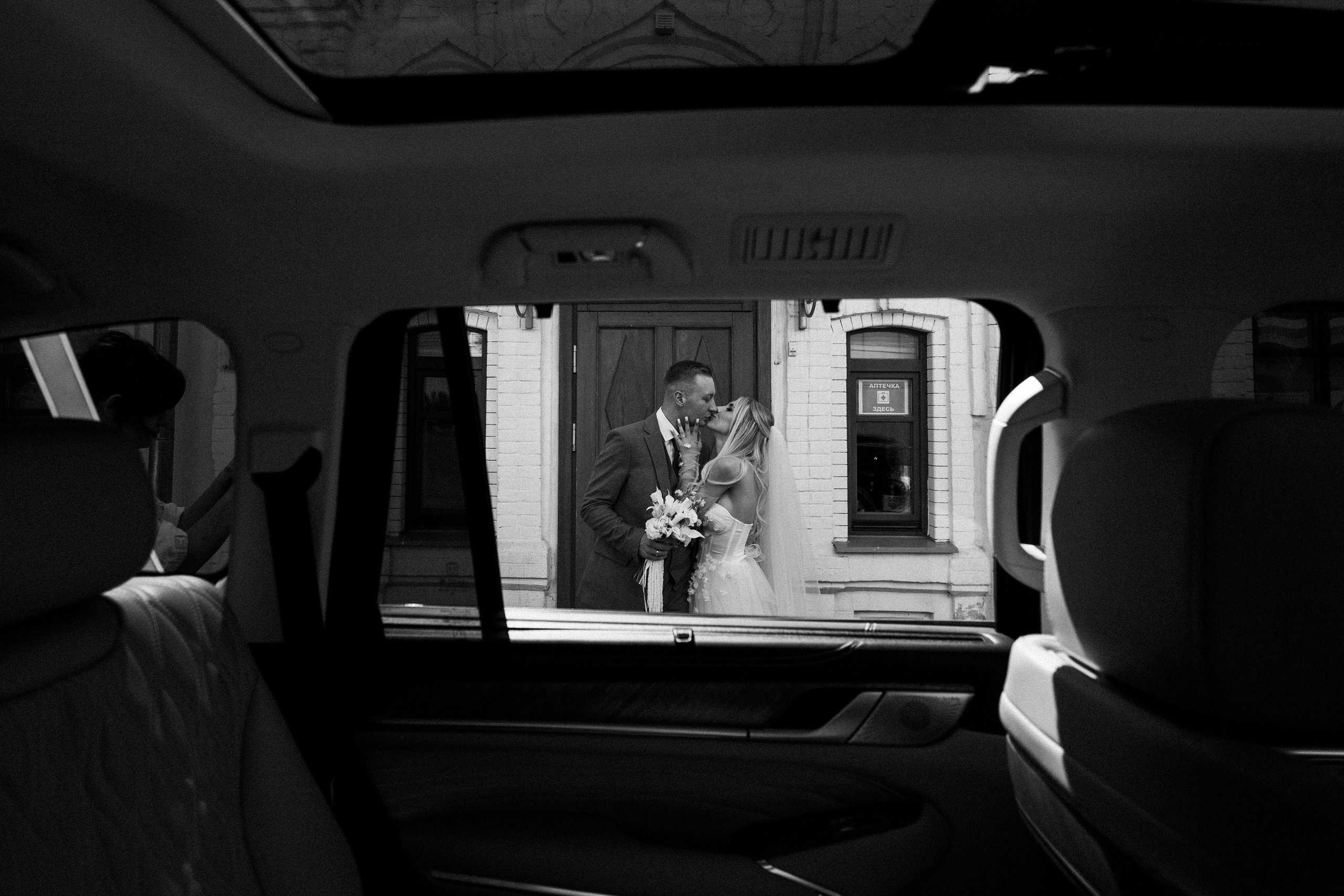 Свадьбы. Фотограф Воронеж