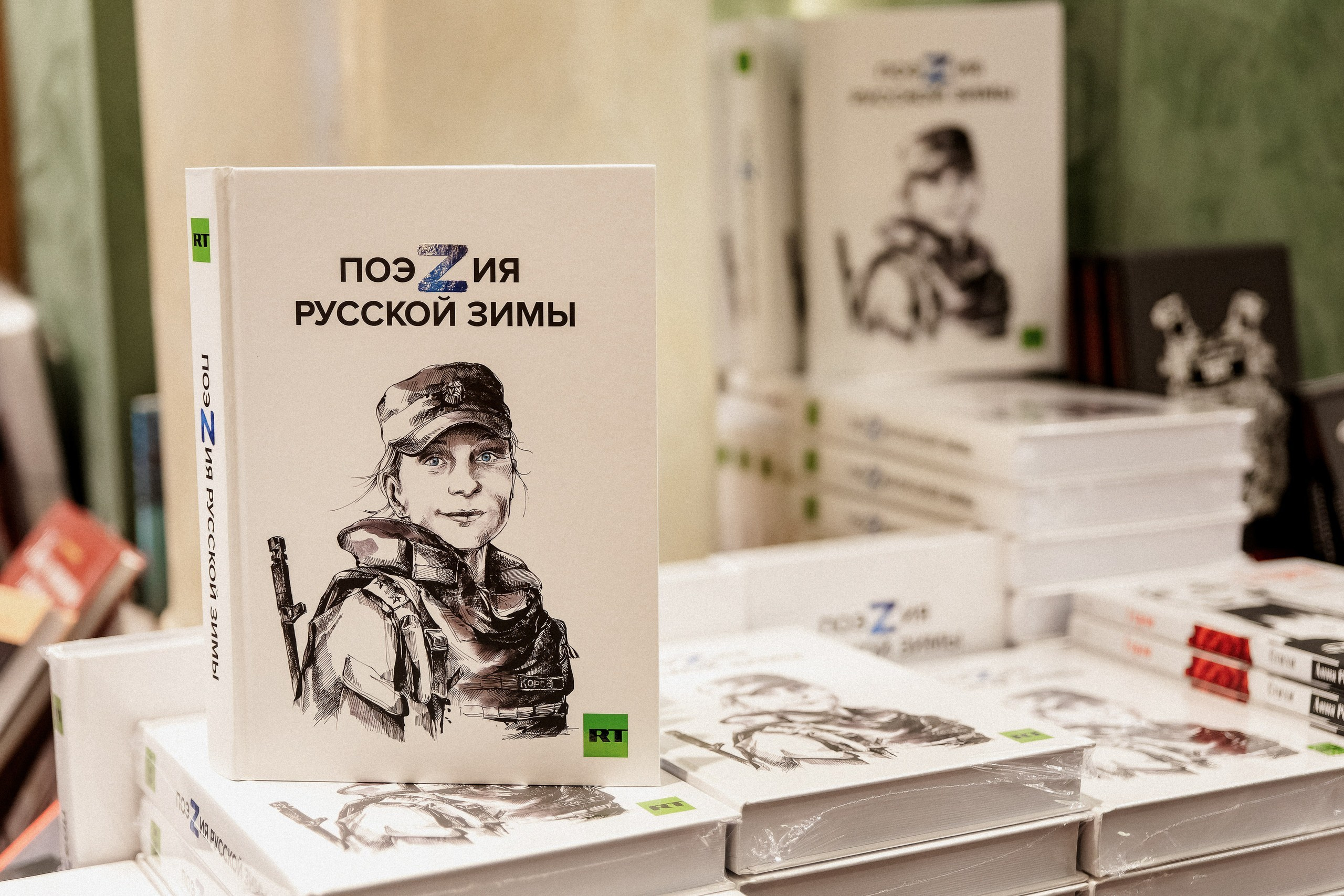 Фоторепортаж с презентации книги «ПоэZия русской зимы» в Доме книги. Репортажный фотограф Москва Сергей Мирошников