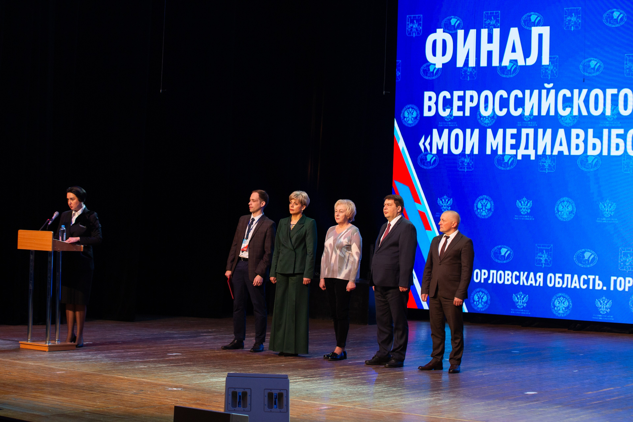 Мои медиа выборы 2024. Профессиональный фотограф в Мценске и Орловской области