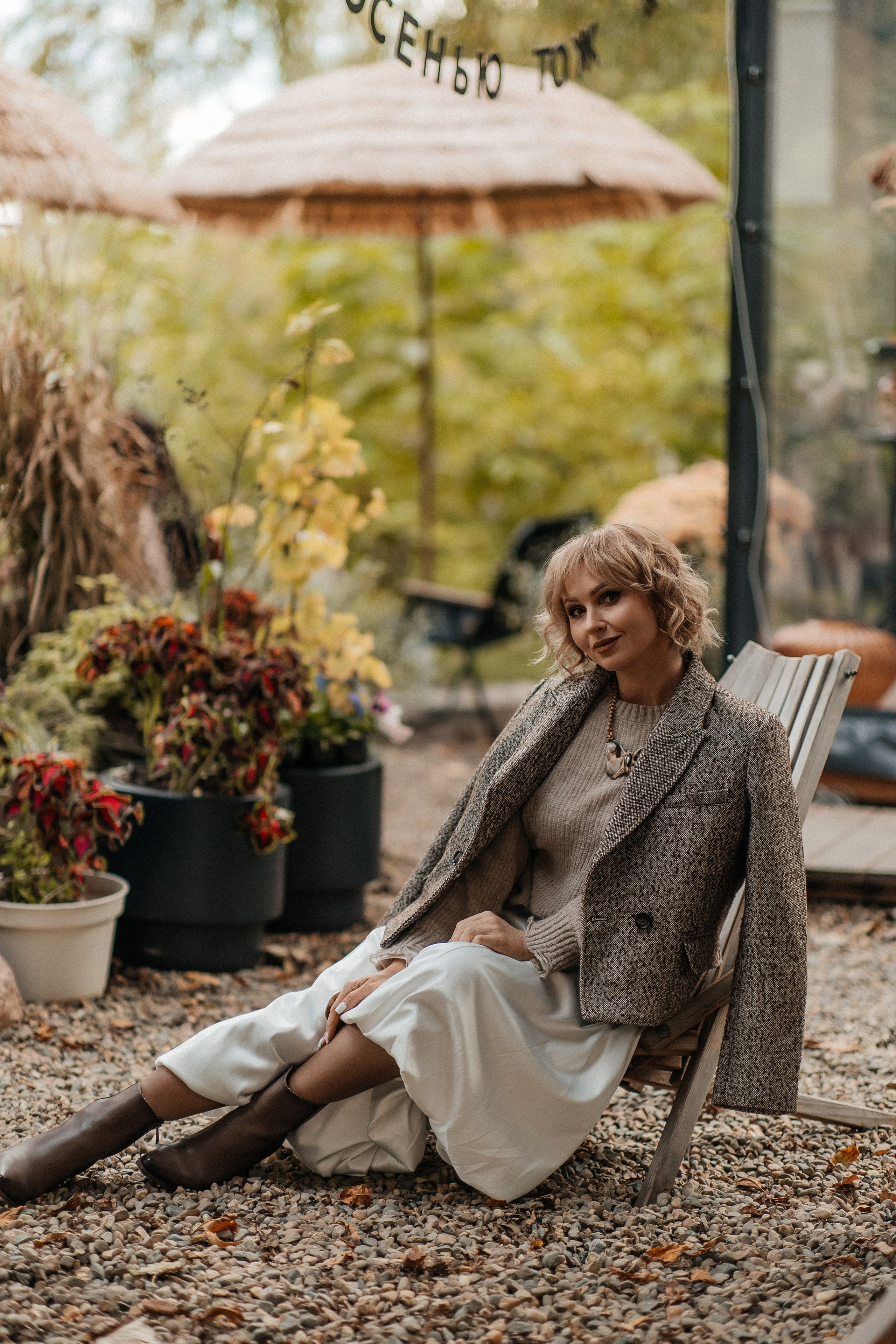 Маша и осень