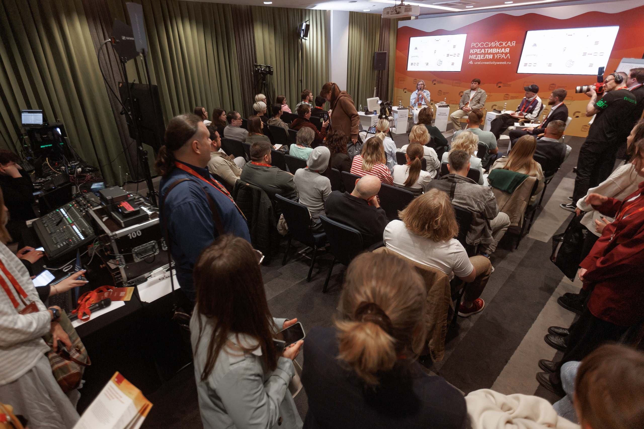 Российская креативная неделя.Урал