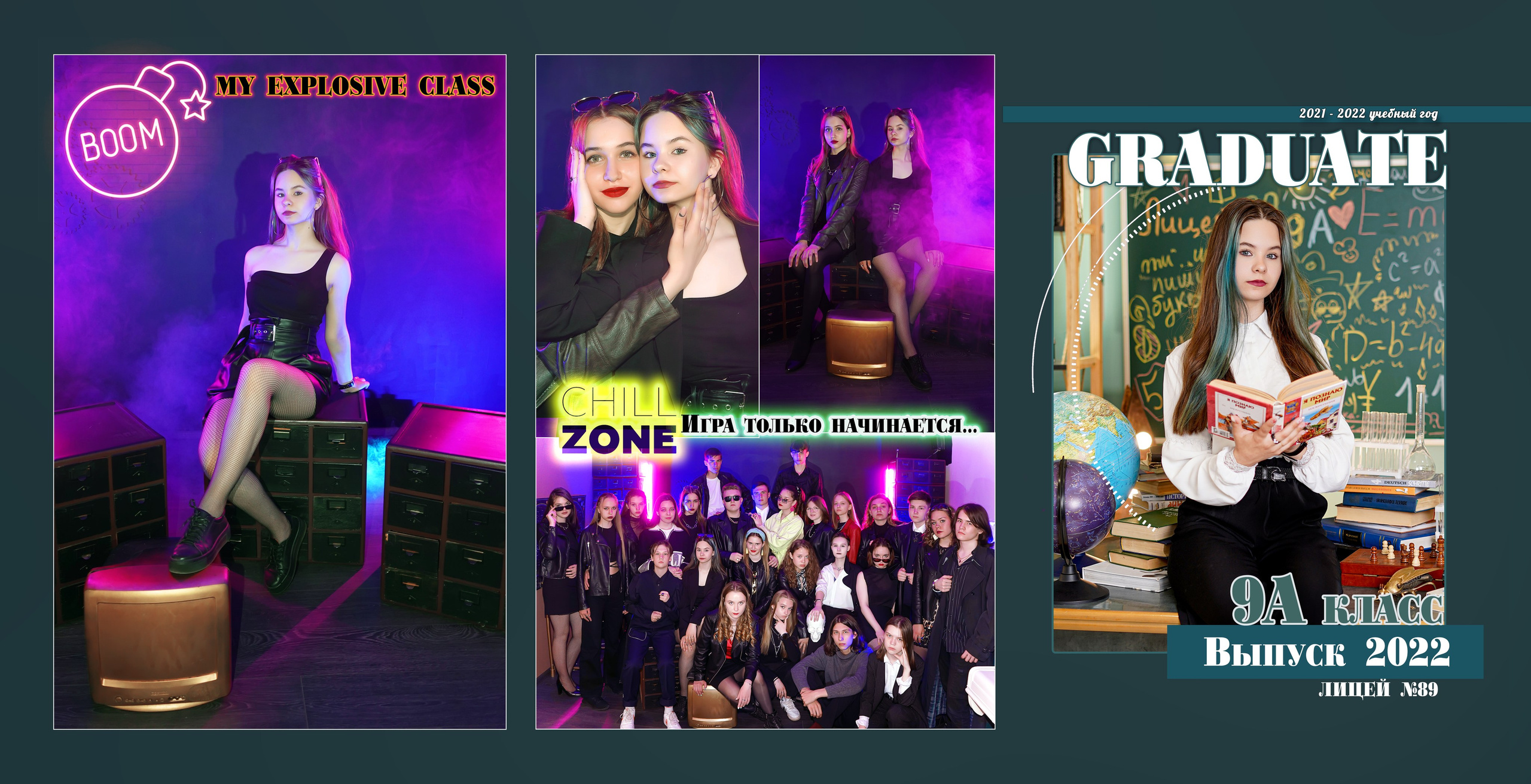 Двойной образ для выпускников. Фотограф, видеооператор Нина Коршунова