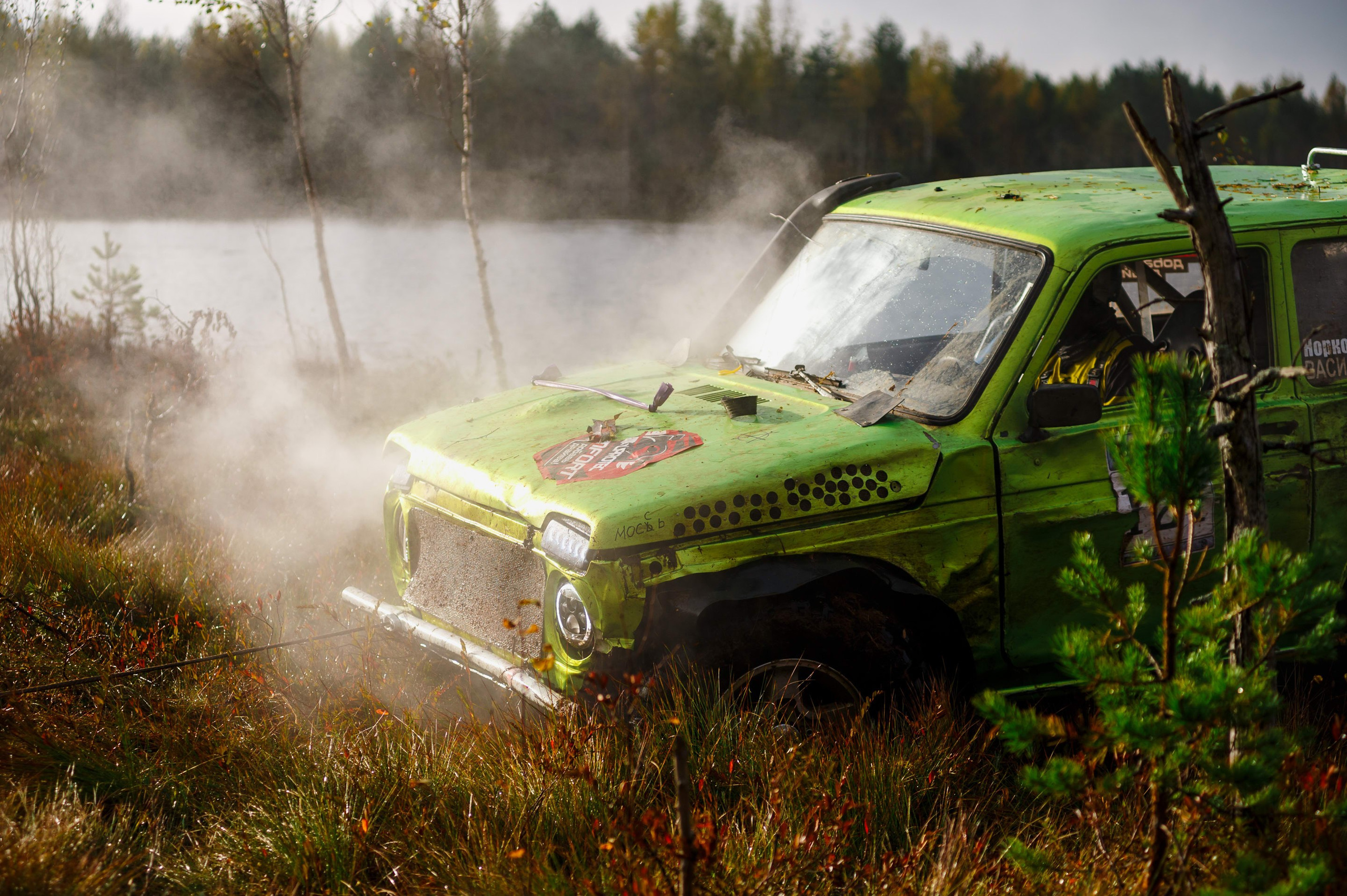 Кубок СПб по трофи-рейдам 04-06.10.2024 — день 2. Фотограф Алексей Алексеев