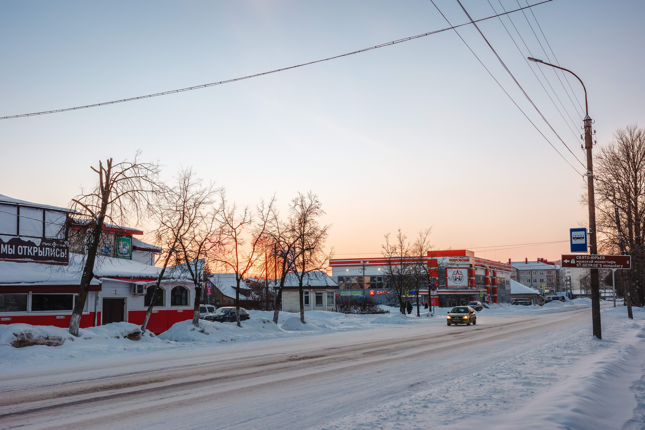 2024.01. Фотограф Алексей Алексеев