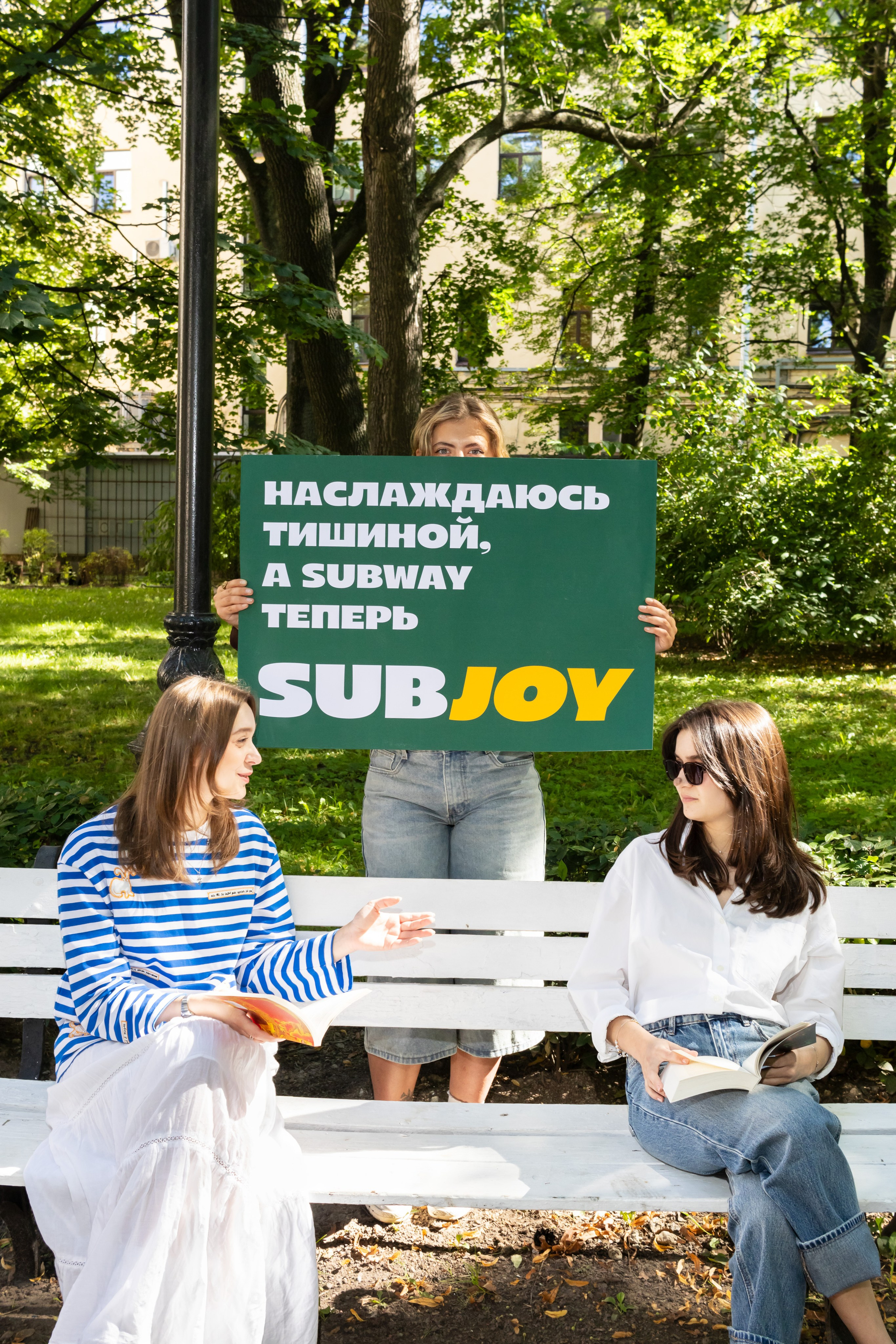 Реклама для Subjoy 2025 (агенство ENDY). Фотограф Михаил Николаев
