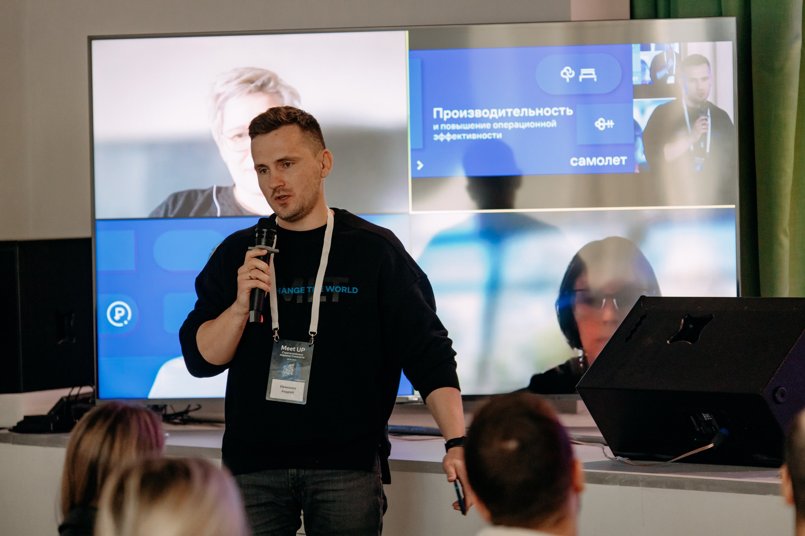 Meet Up стратегических лидеров. Фото и видео съемка. Андрей Ионов