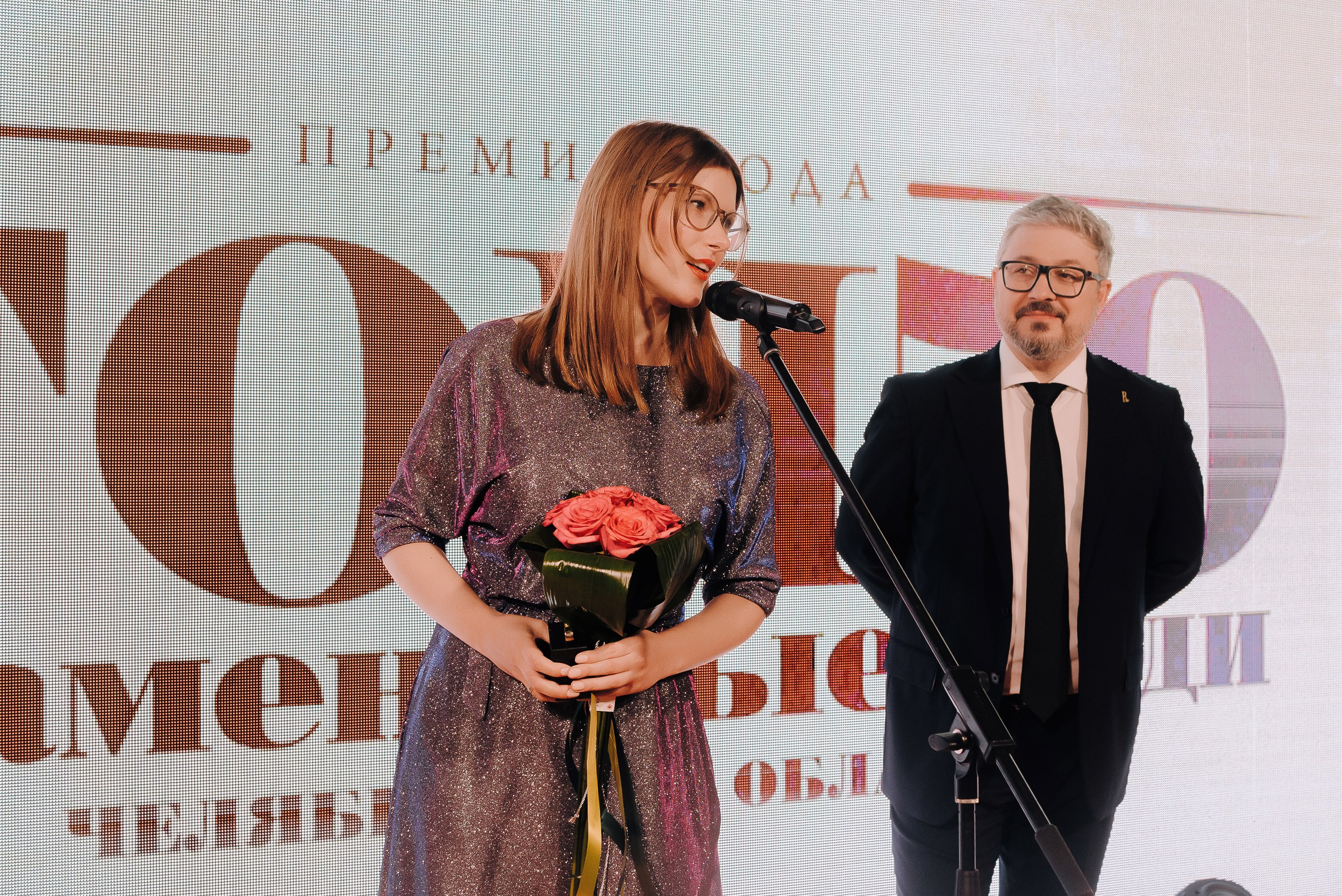 ПРЕМИЯ ТОП-50 ЗНАМЕНИТЫЕ ЛЮДИ ЧЕЛЯБИНСКОЙ ОБЛАСТИ. Репортажный фотограф Зуев Роман г. Челябинск