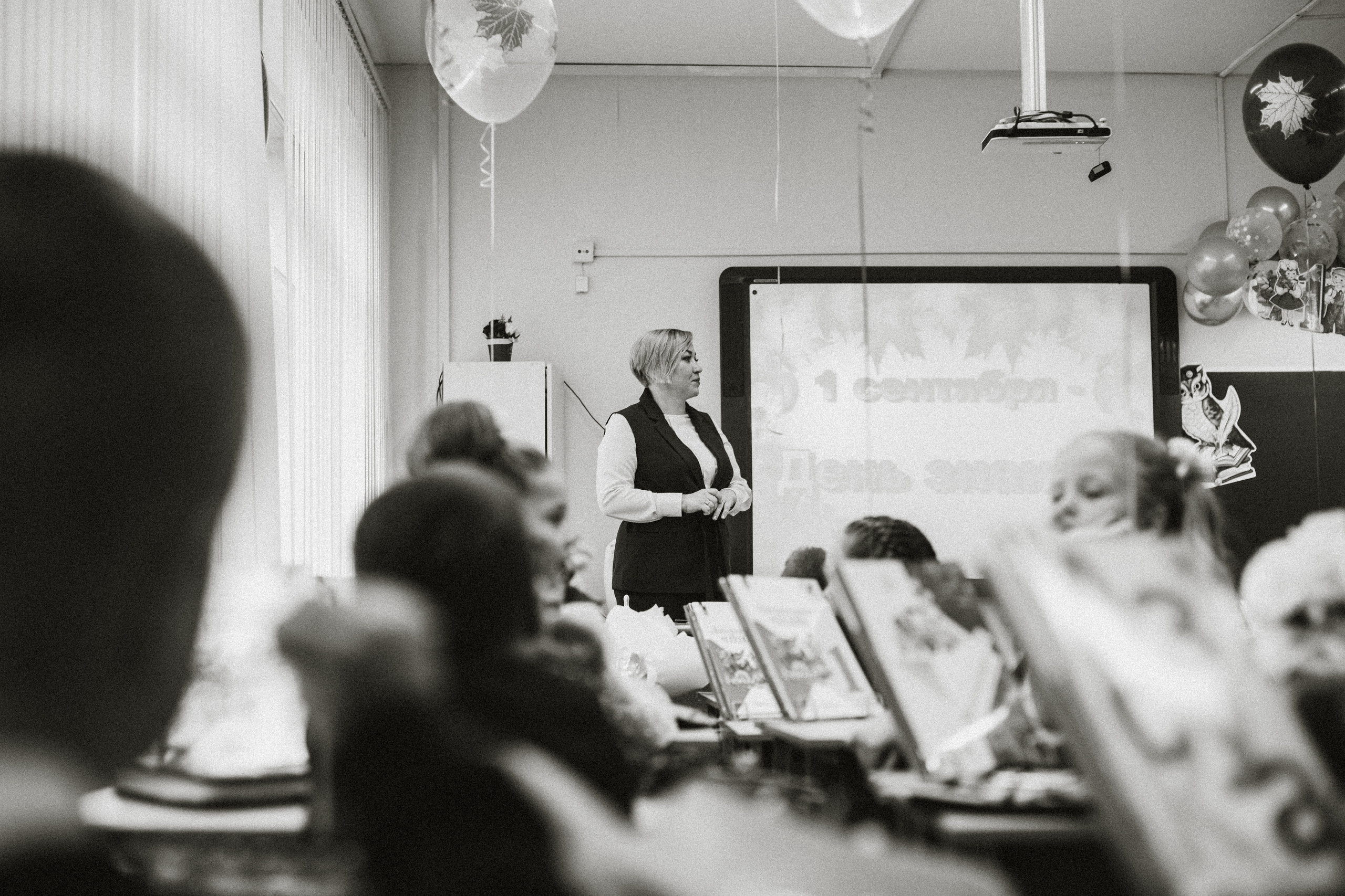 1 сентября. Фотограф Кристина