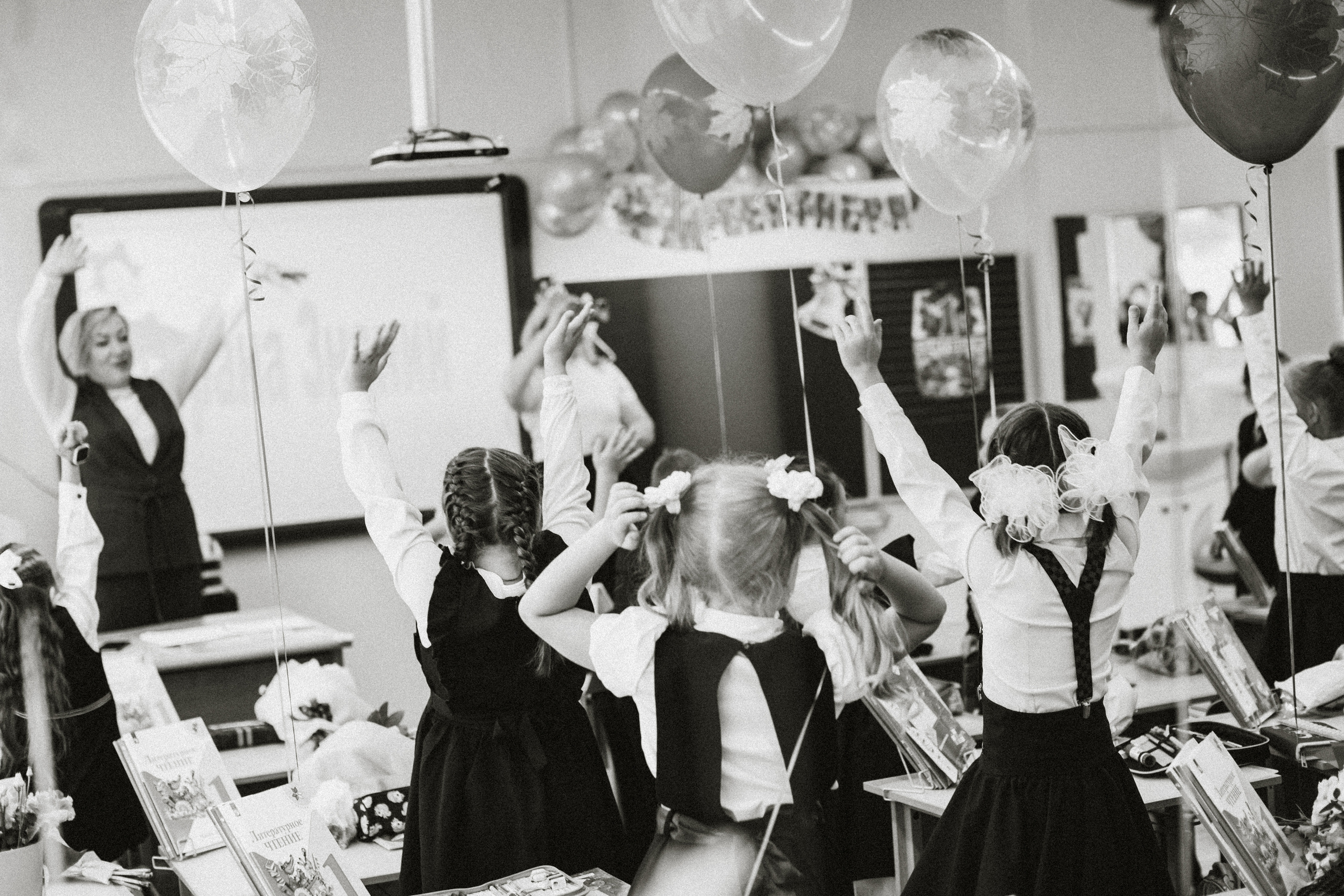 1 сентября. Фотограф Кристина