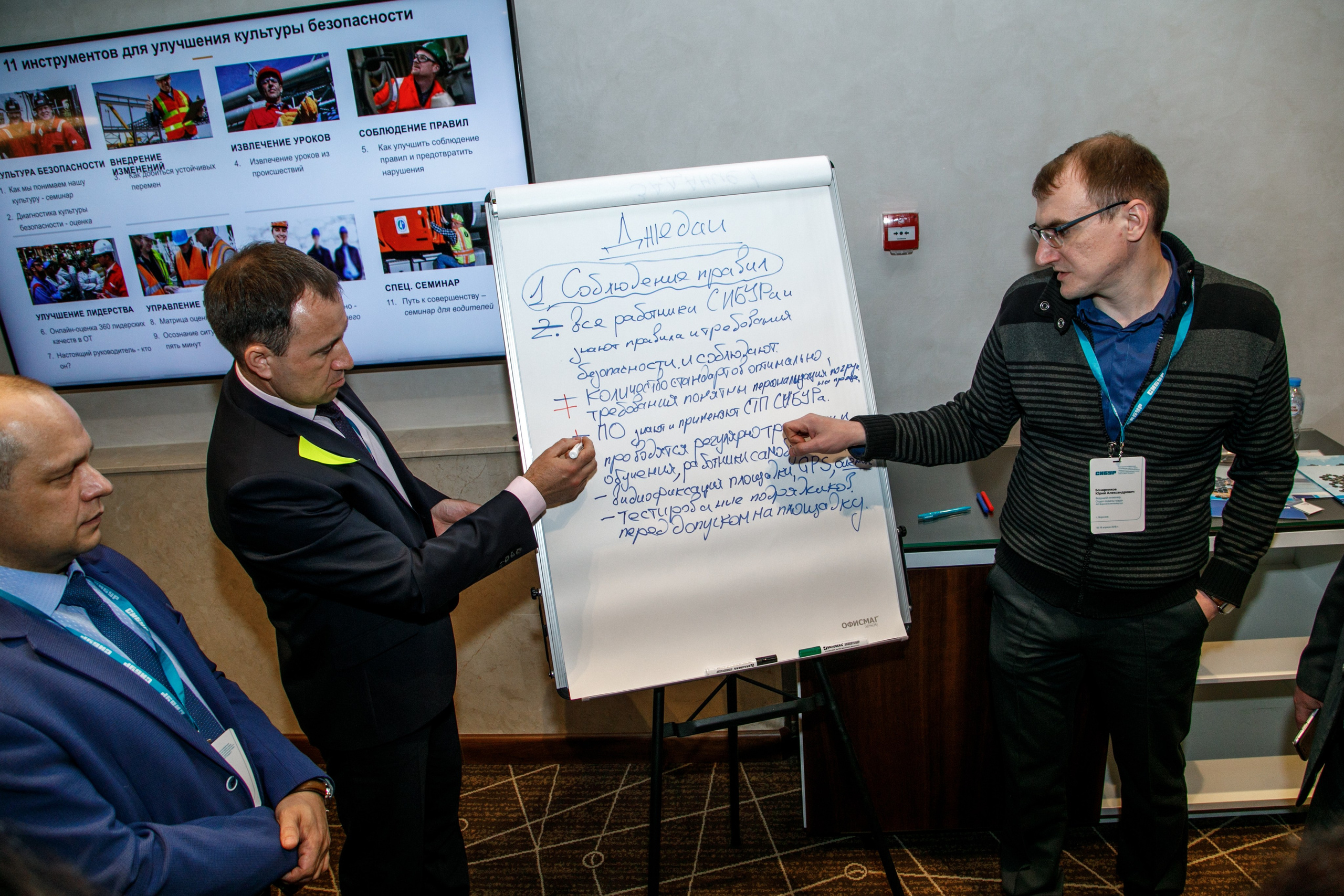 Сибур. Владислав Волков | Фотография и видеосъемка в Воронеже