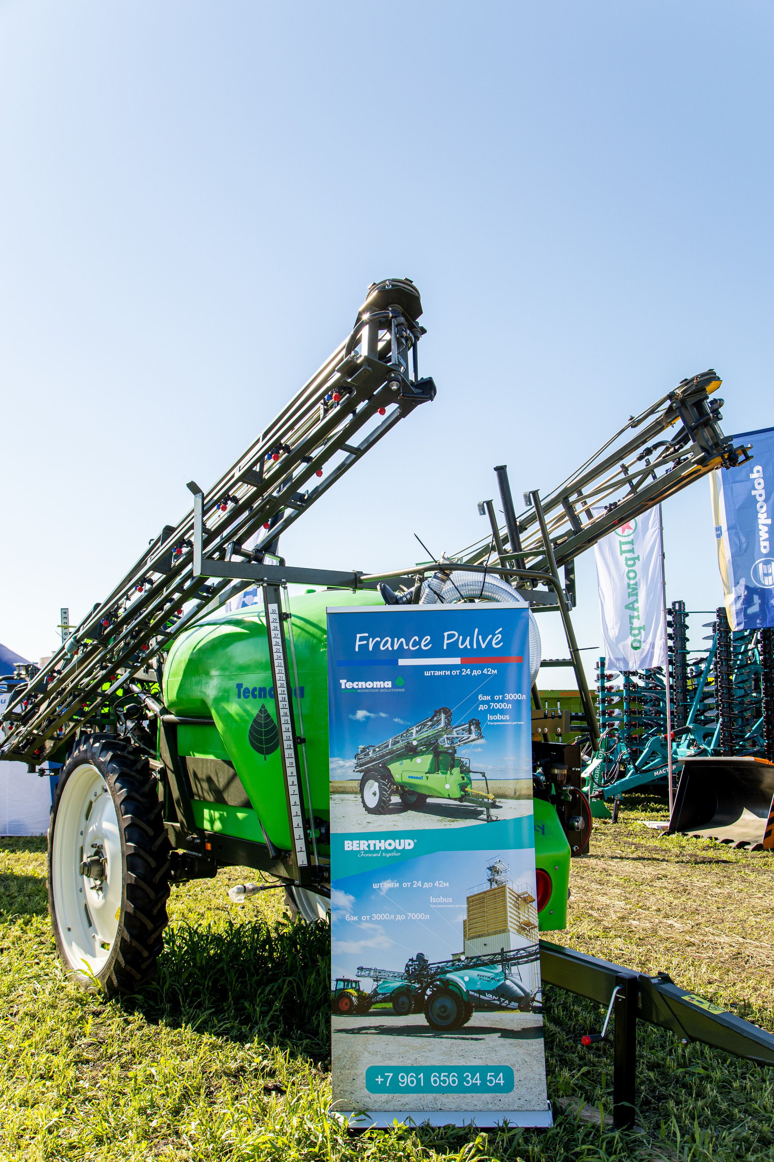 День Поля 2022. Владислав Волков | Фотография и видеосъемка в Воронеже