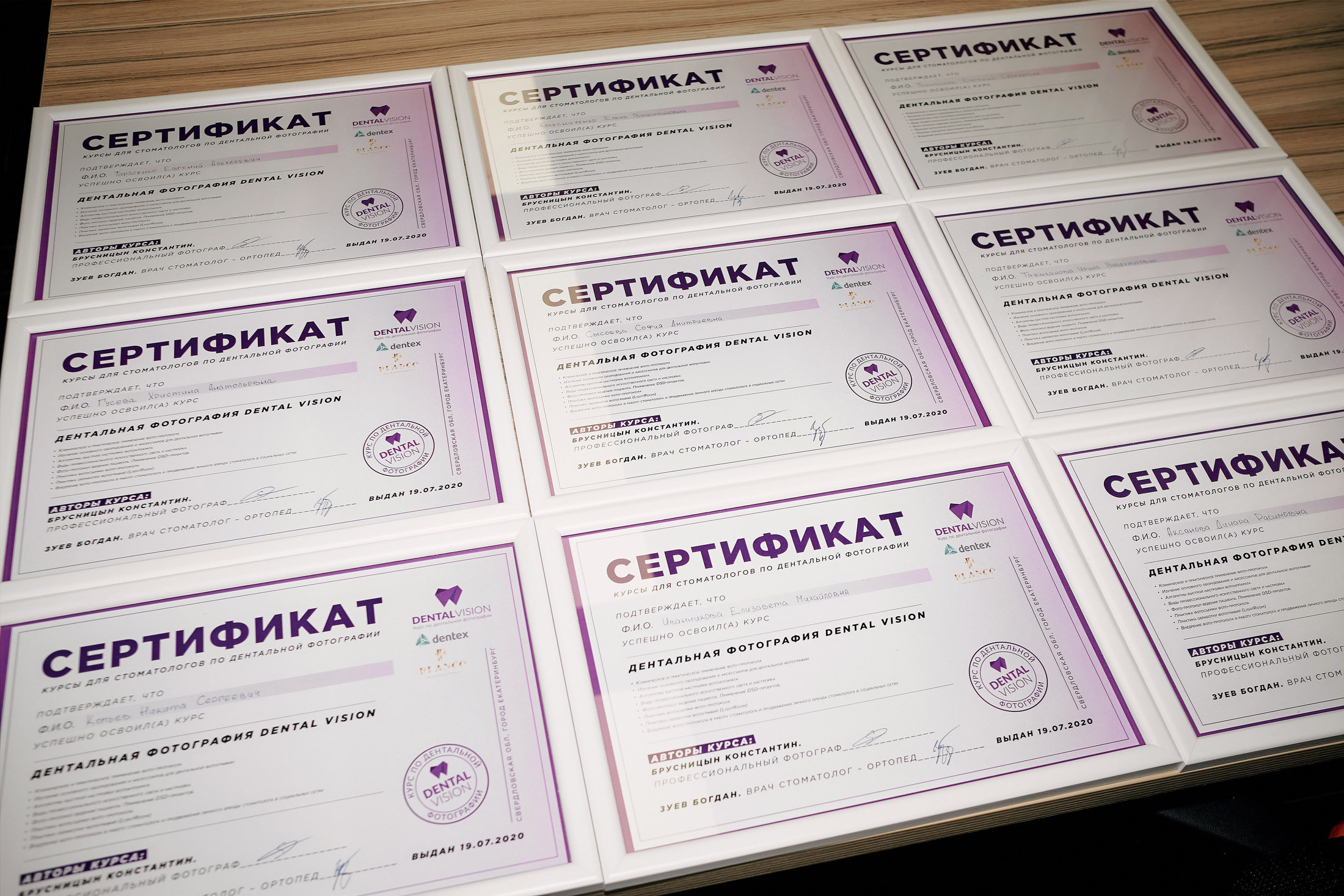 Мастер-класс по дентальной фотографии. Фотограф для бизнеса Константин Брусницын в Екатеринбурге