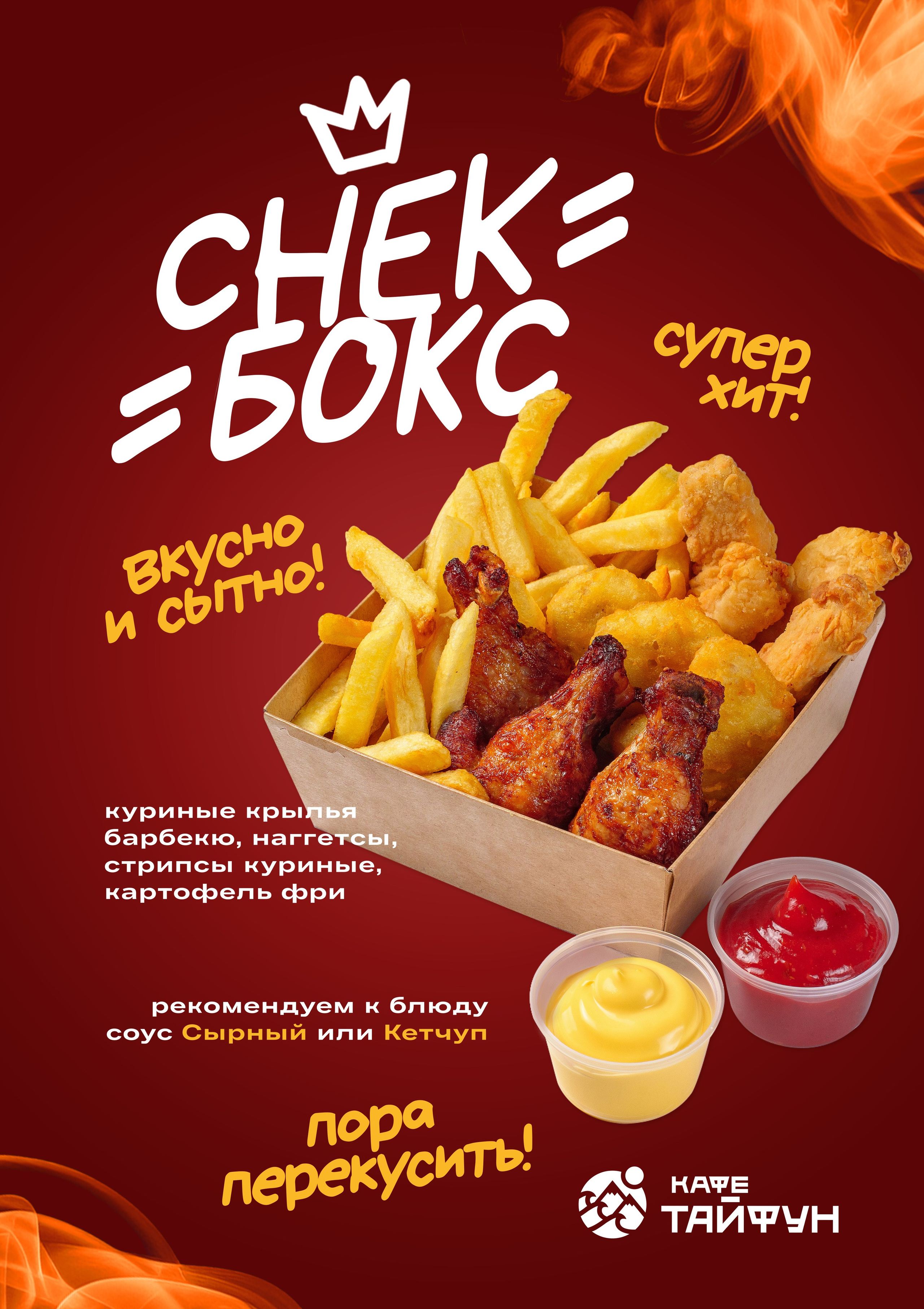 Контакты. Фудфограф/Видеограф/Репортажный фотограф/Контент-креатор Игорь Морозов