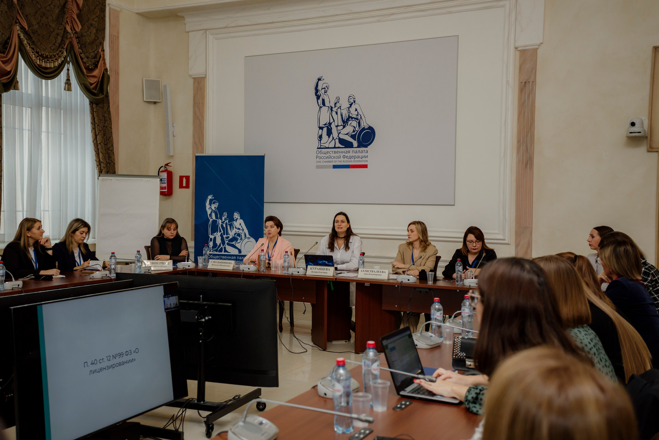 Опора России- форум Частное Образование. Деловая и Бизнес съемка в  Москве Инесса Грушко