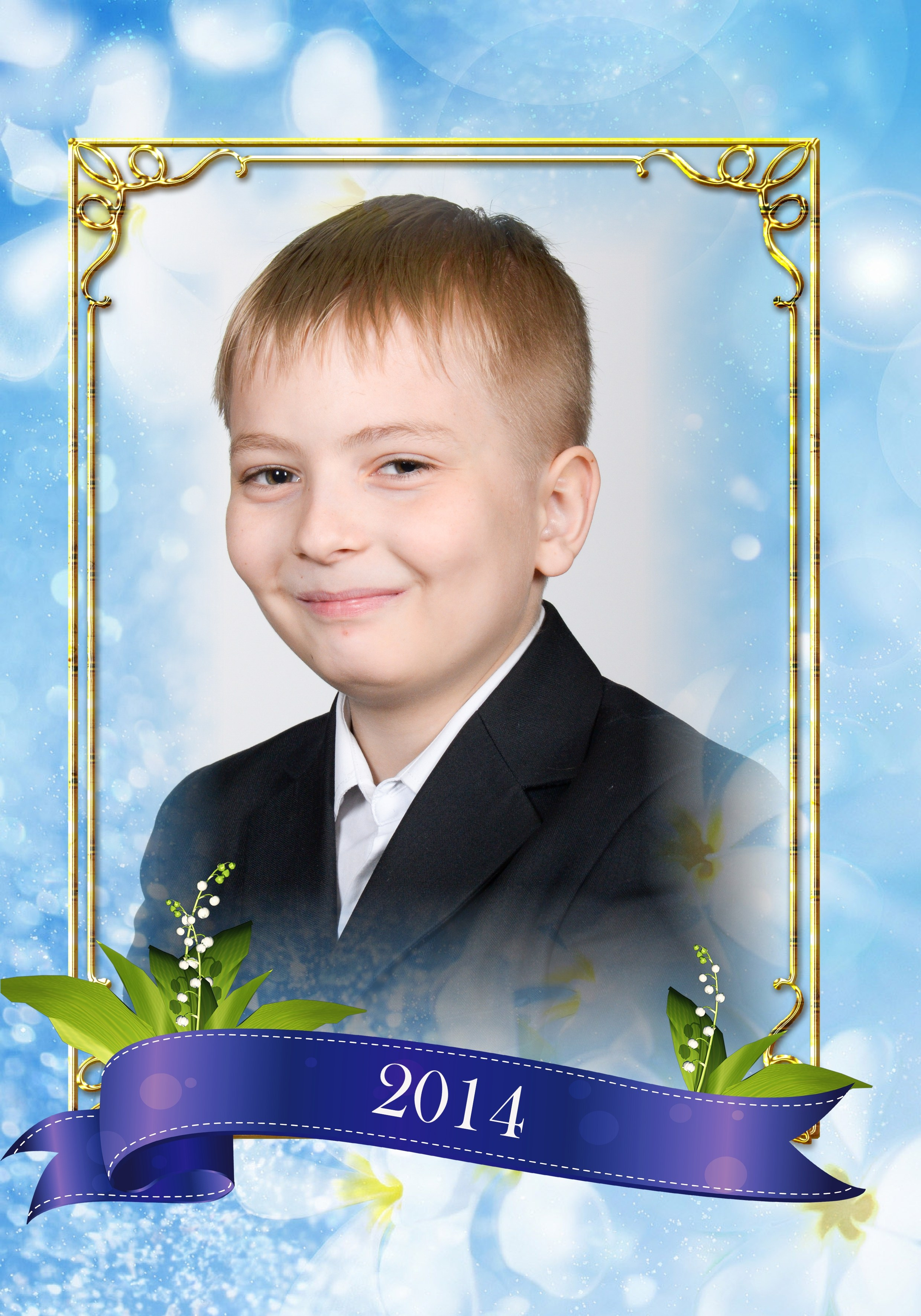 Школа № 21, 4 класс. Фотограф Сологуб Алексей Семенович