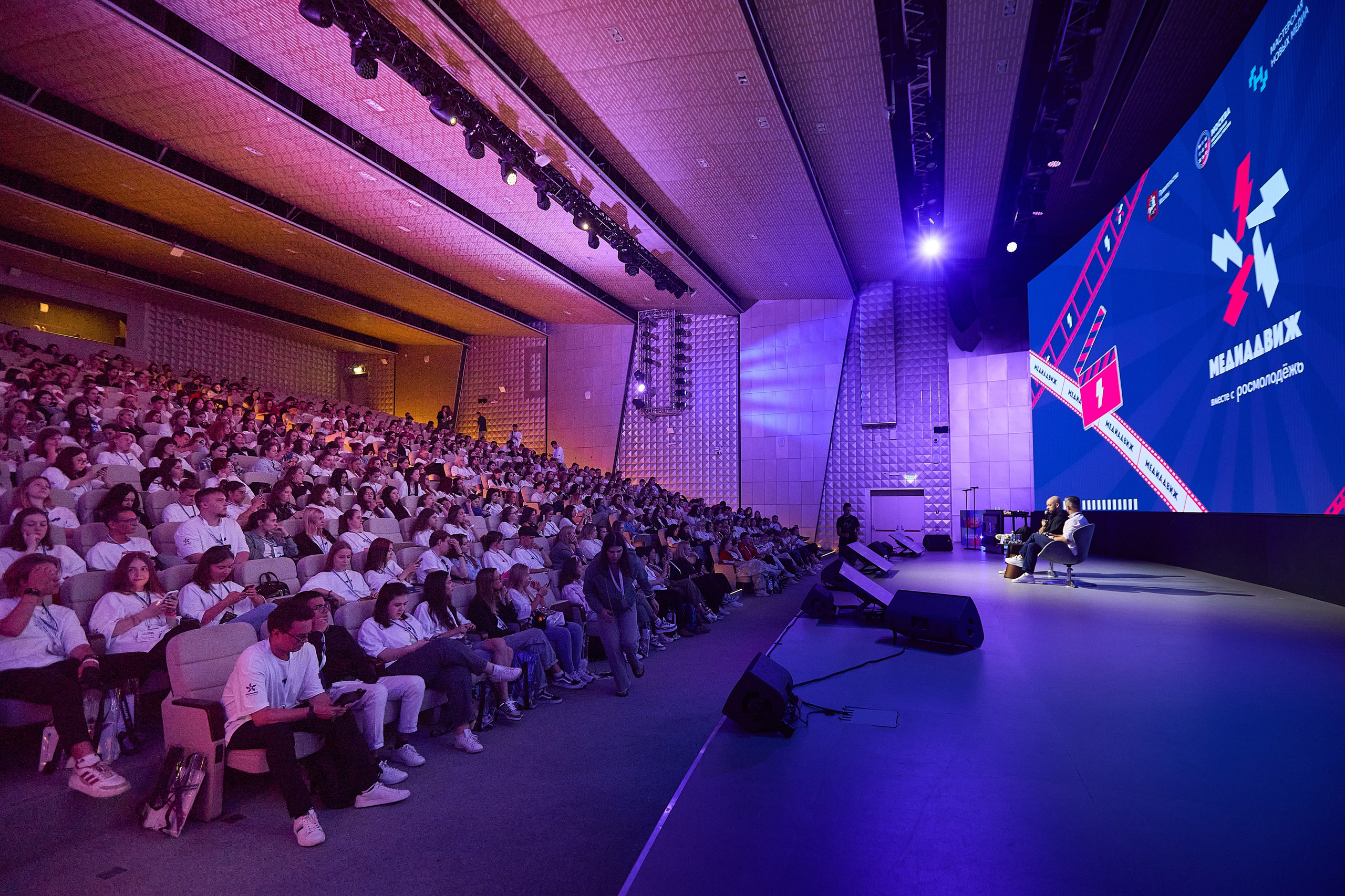 МедиаДвиж. Event фотограф Александр Осин. г. Москва