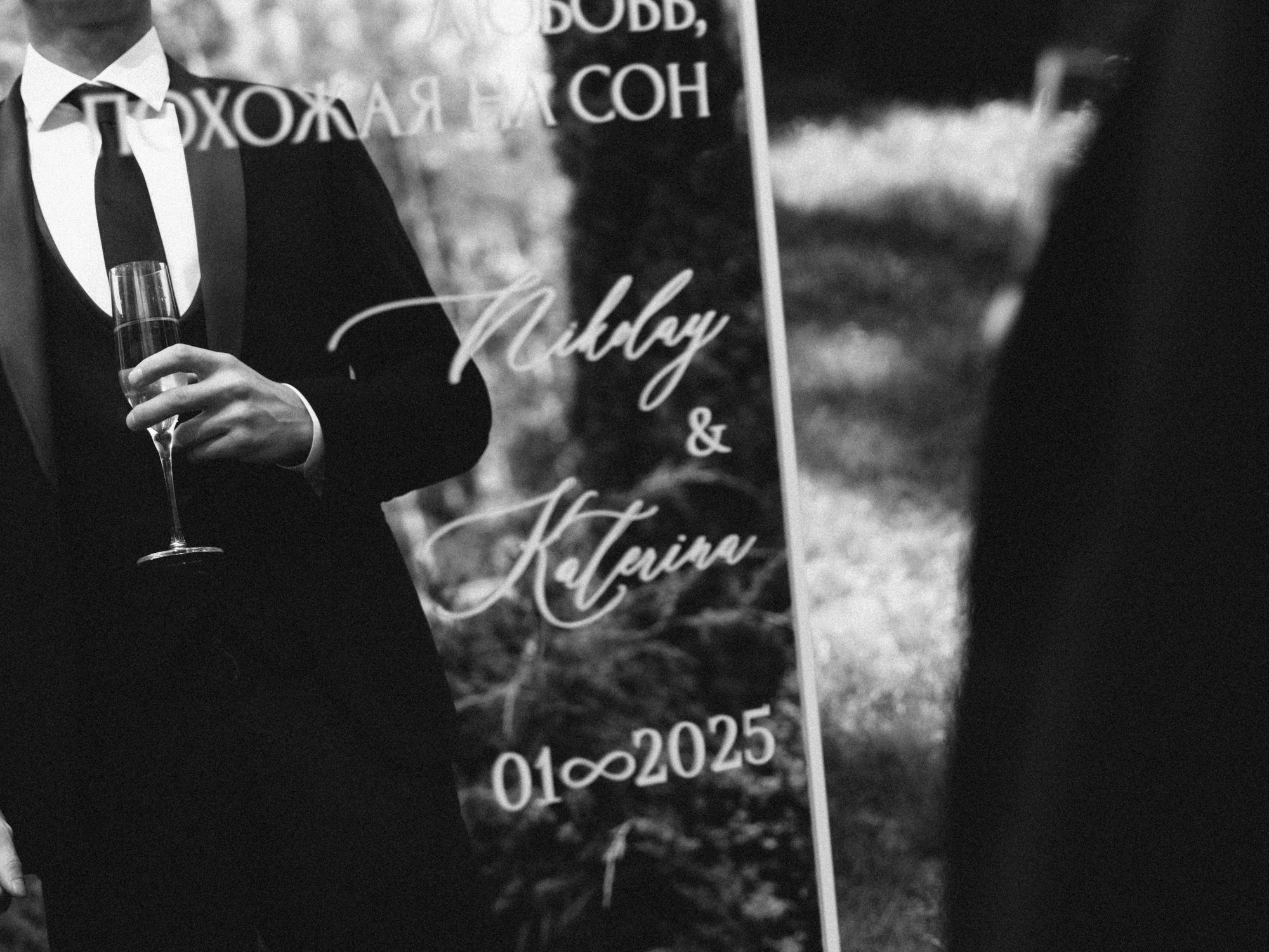 Екатерина и Николай (полный день). Свадебные фотографы в Гомеле и Минске Сергей и Анастасия Фещенок