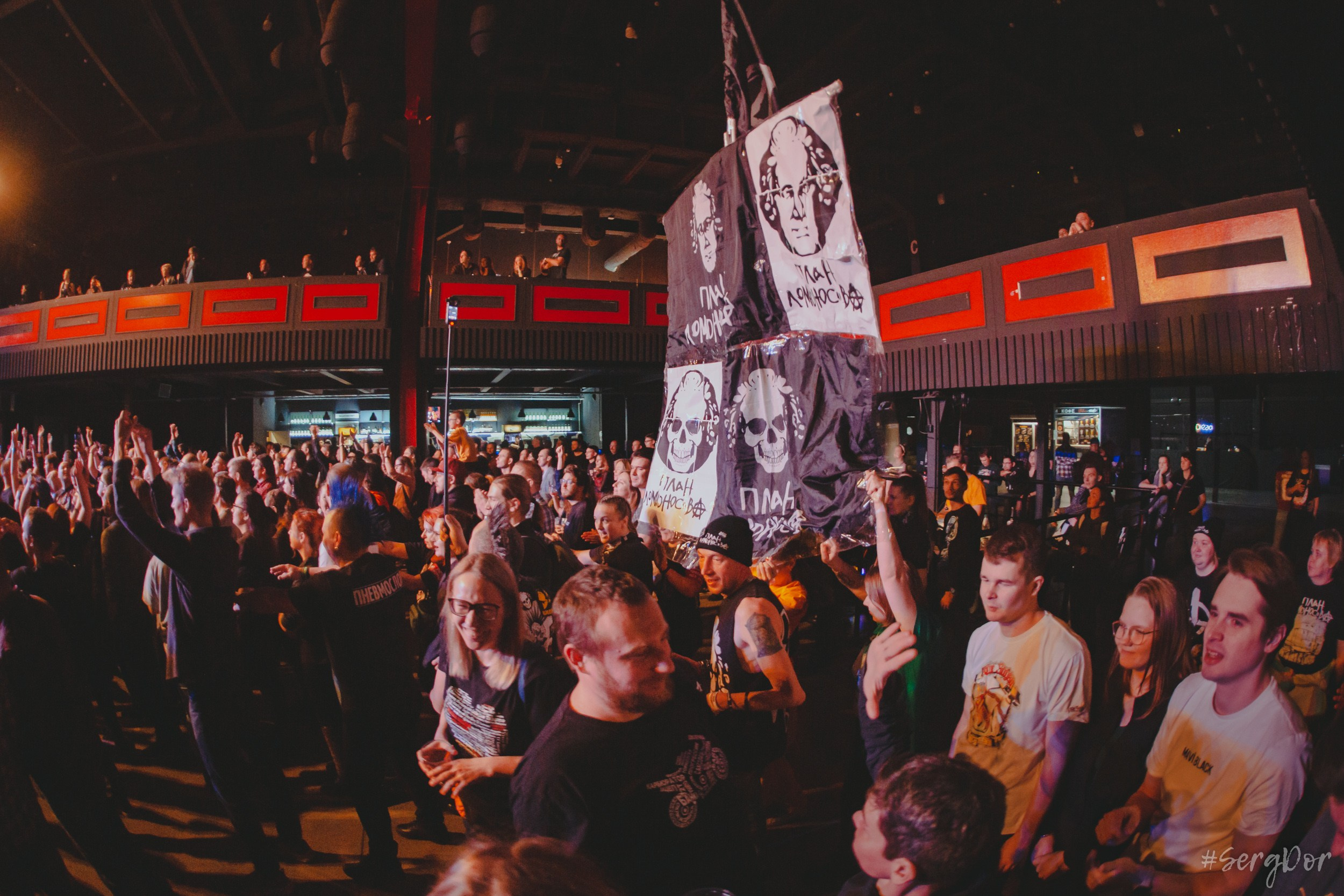 План Ломоносова, Sound, концерт, Санкт-Петербург, СПб, #ялюбовь, презентация альбома, фотографии, 10.11.2023, #SergDor, 10 ноября 2023 года, SergDor