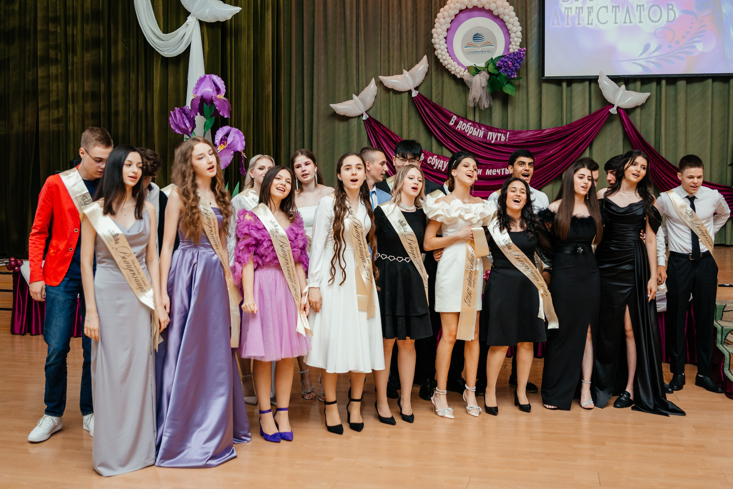 Выпускной. Семейный и свадебный фотограф Ясна Матросова