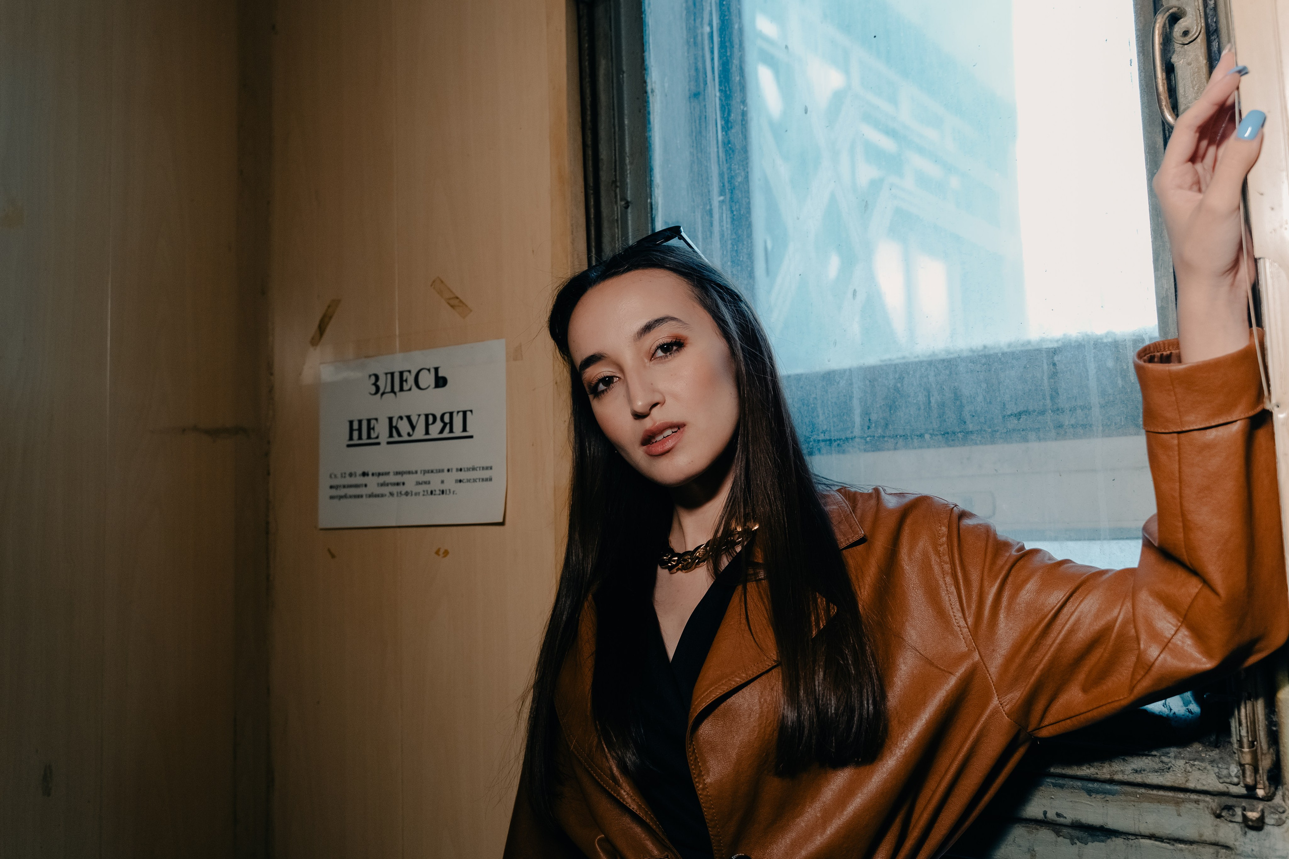 Карина. Главная