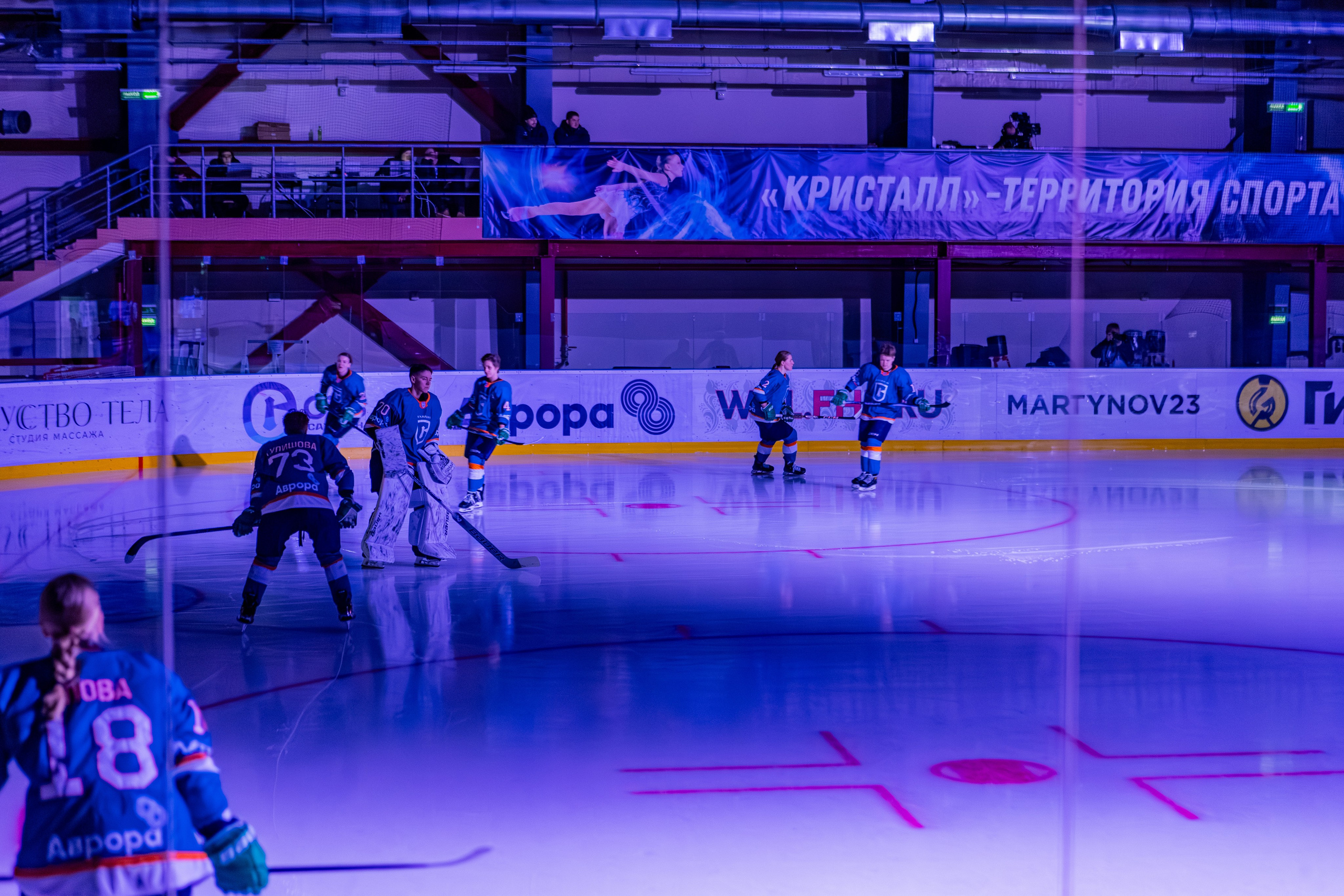 Матч «Сахалин"-"Белые Медведицы». Свадебный фотограф в Южно-Сахалинске Валерий Харченко