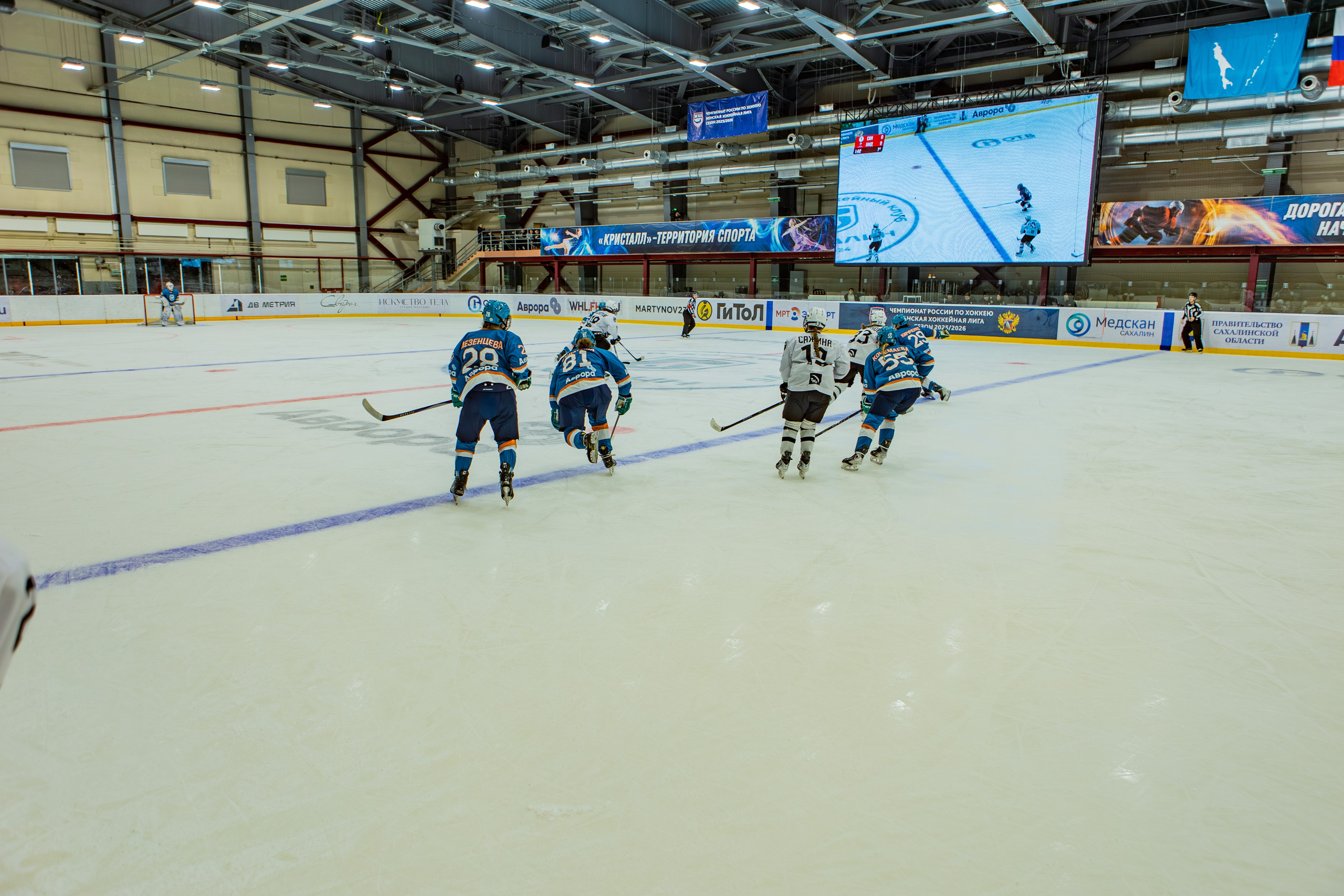 Матч «Сахалин"-"Белые Медведицы». Свадебный фотограф в Южно-Сахалинске Валерий Харченко