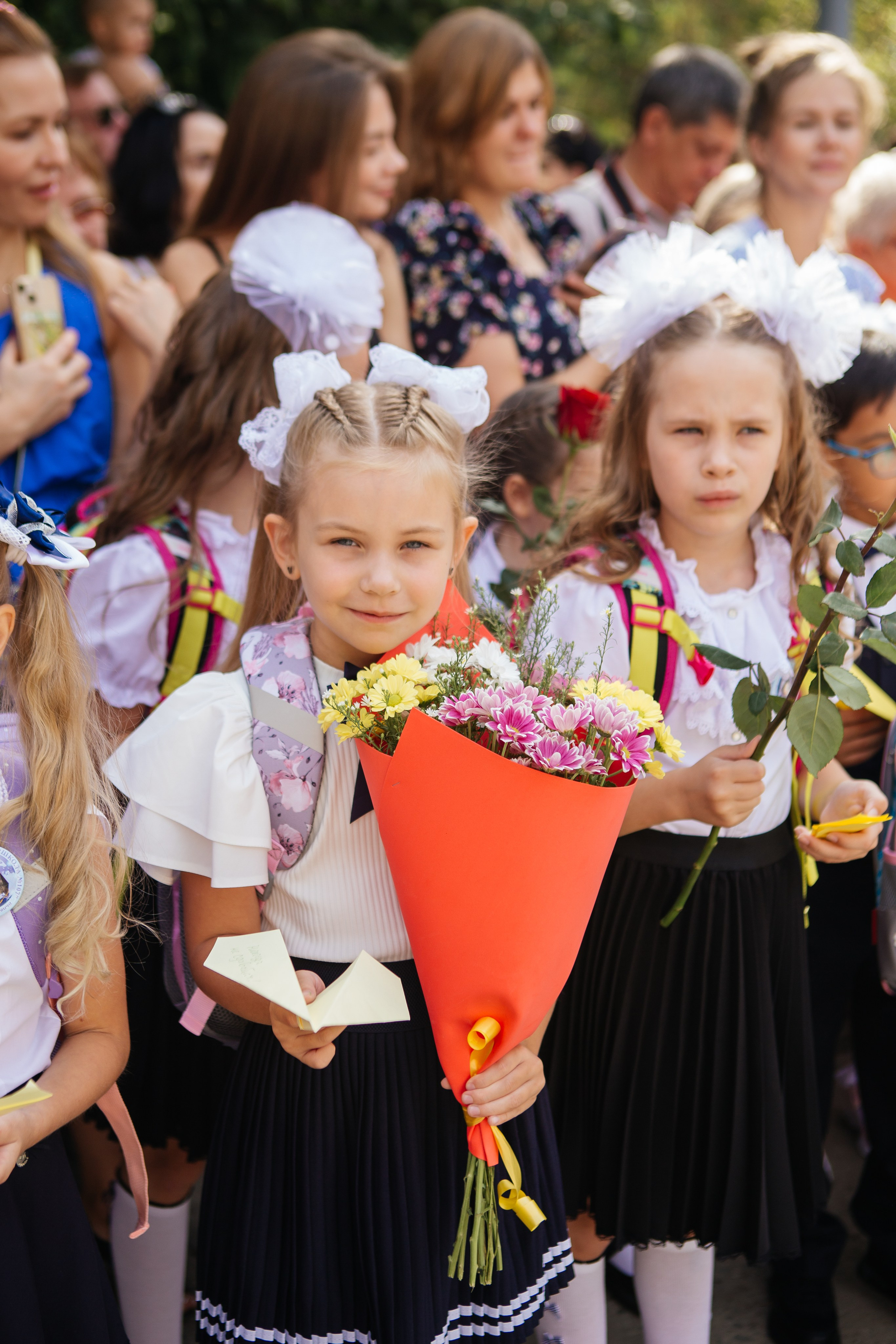 День знаний