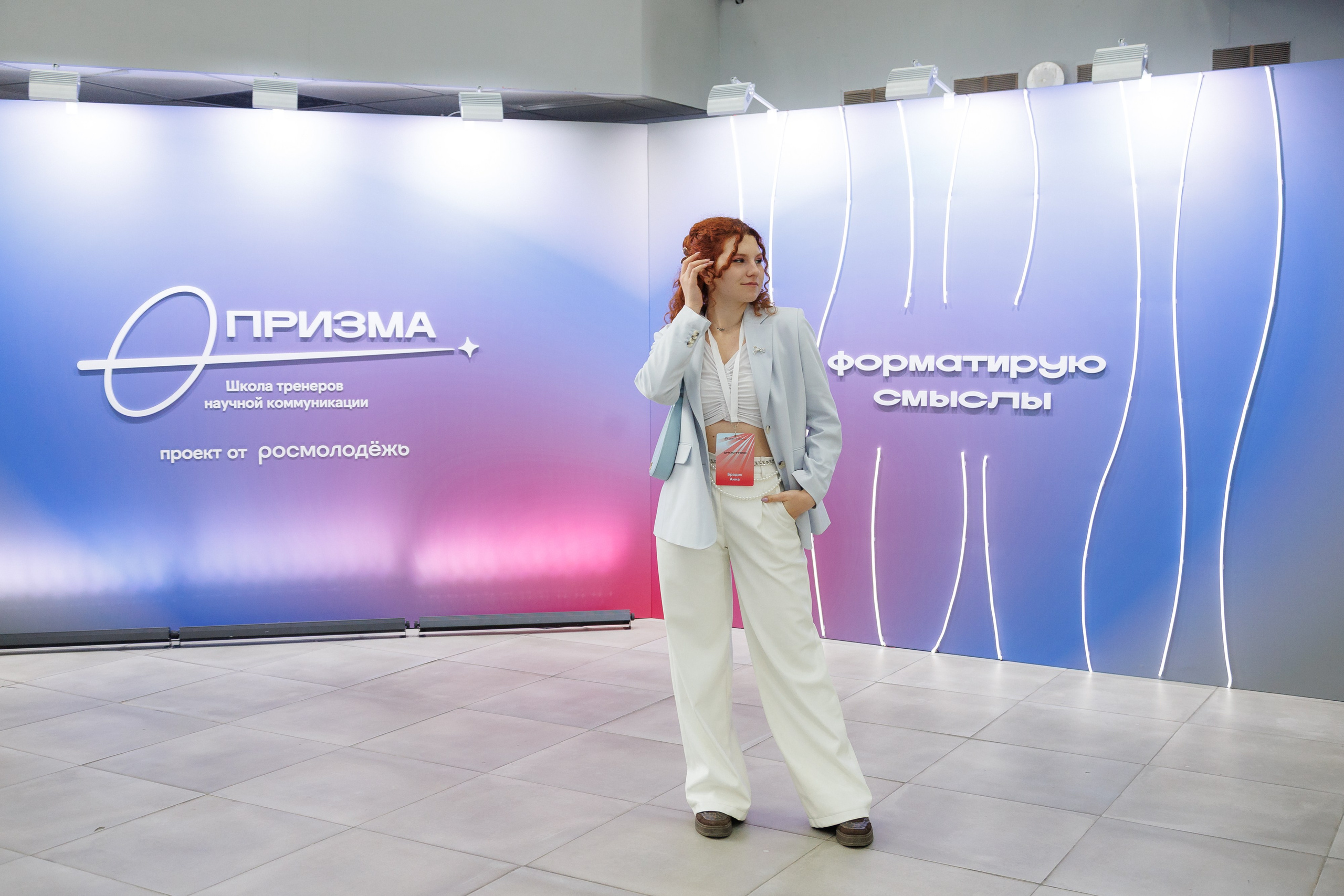 Школа тренеров научной коммуникации «Призма». Репортажная фотосъемка. Архангельск