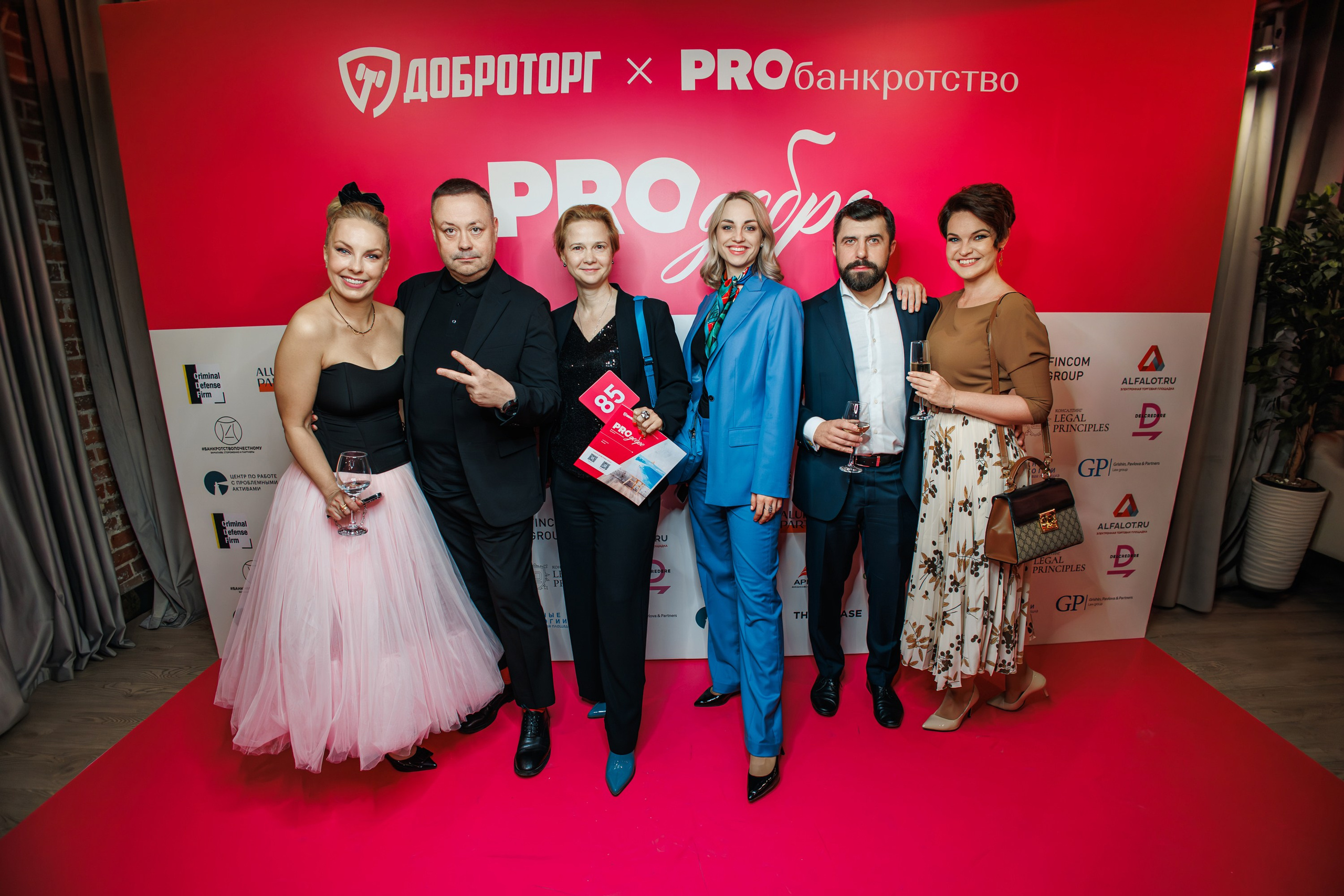 Благотворительный Аукцион. Главная