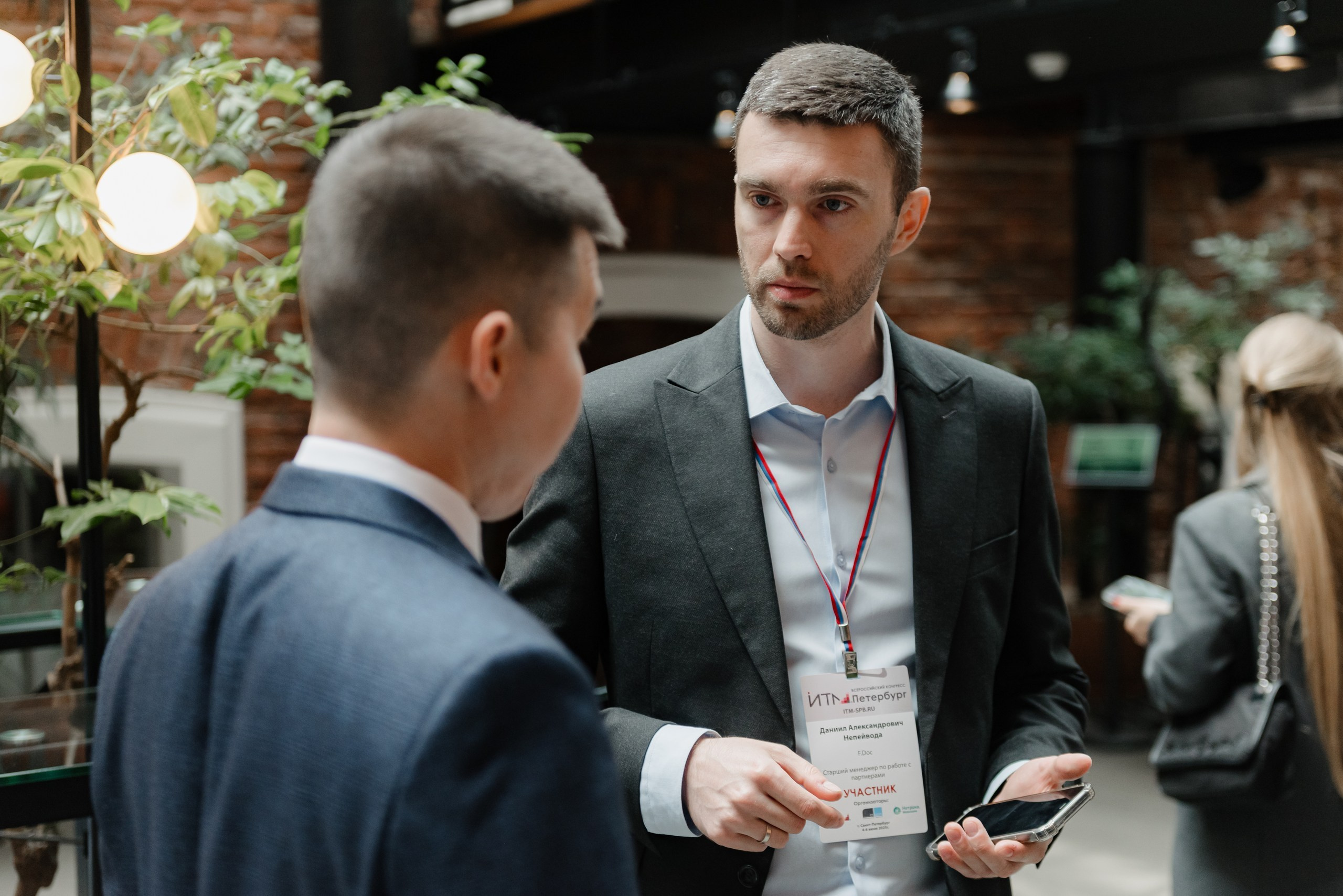 QConference. Репортажный фотограф в Санкт-Петербурге Евгений Перевалов