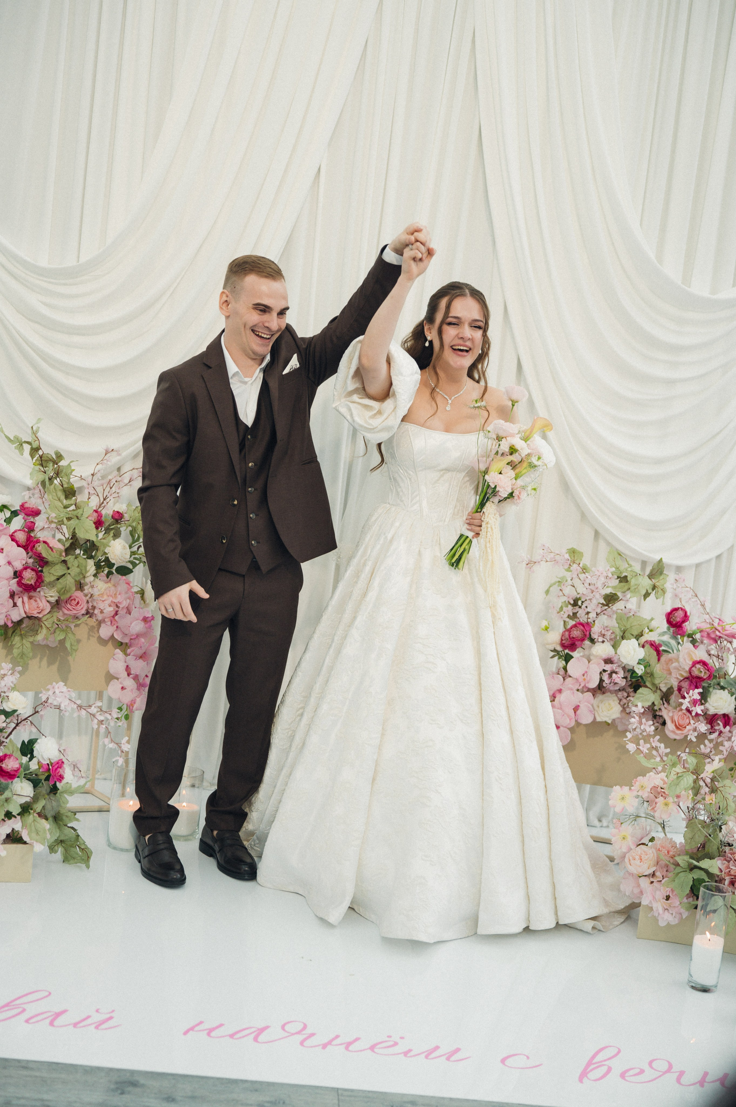 Алёна и Павел. Репортажный и свадебный фотограф в Сургуте