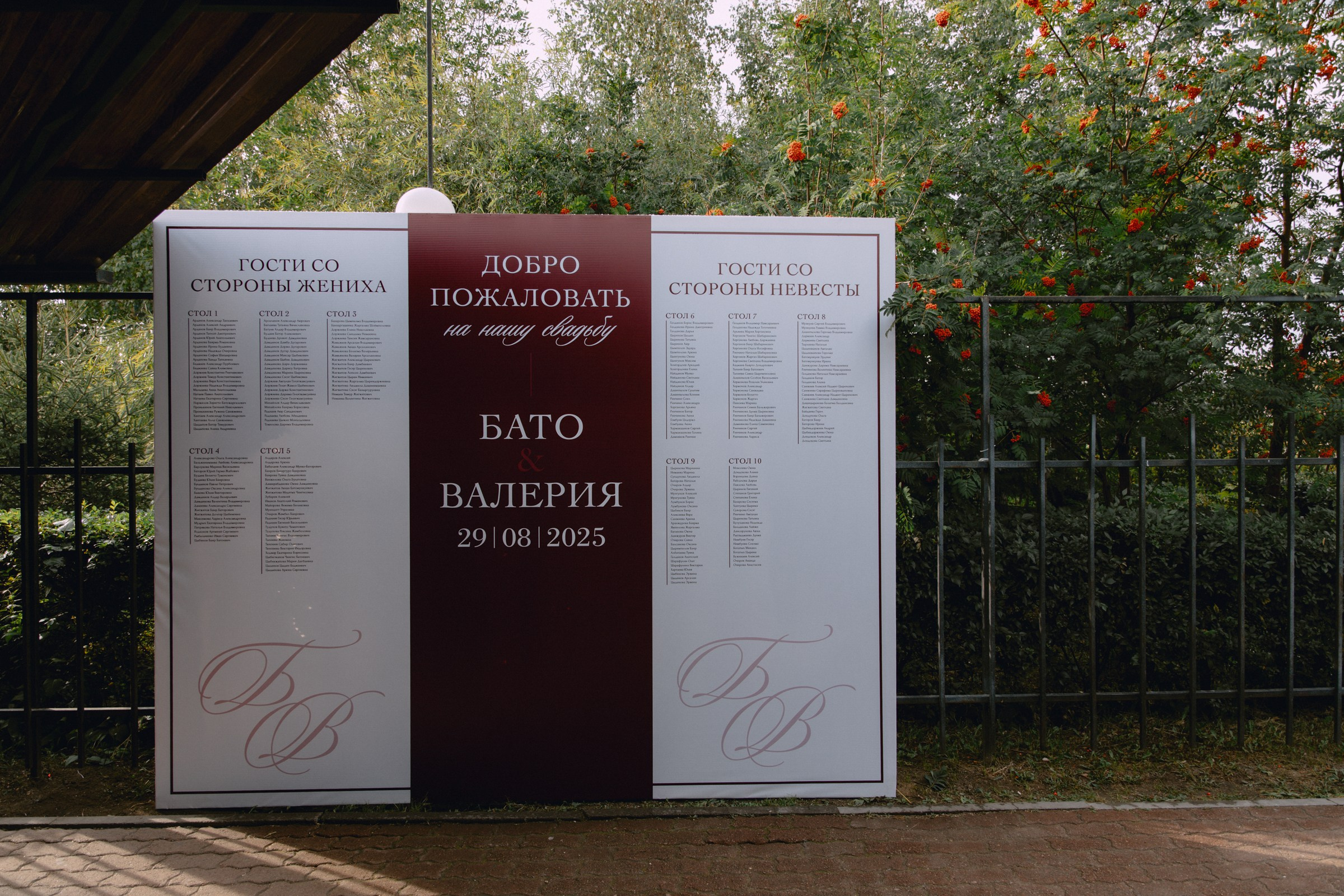 Бато и Валерия. Фотограф Улан-Удэ