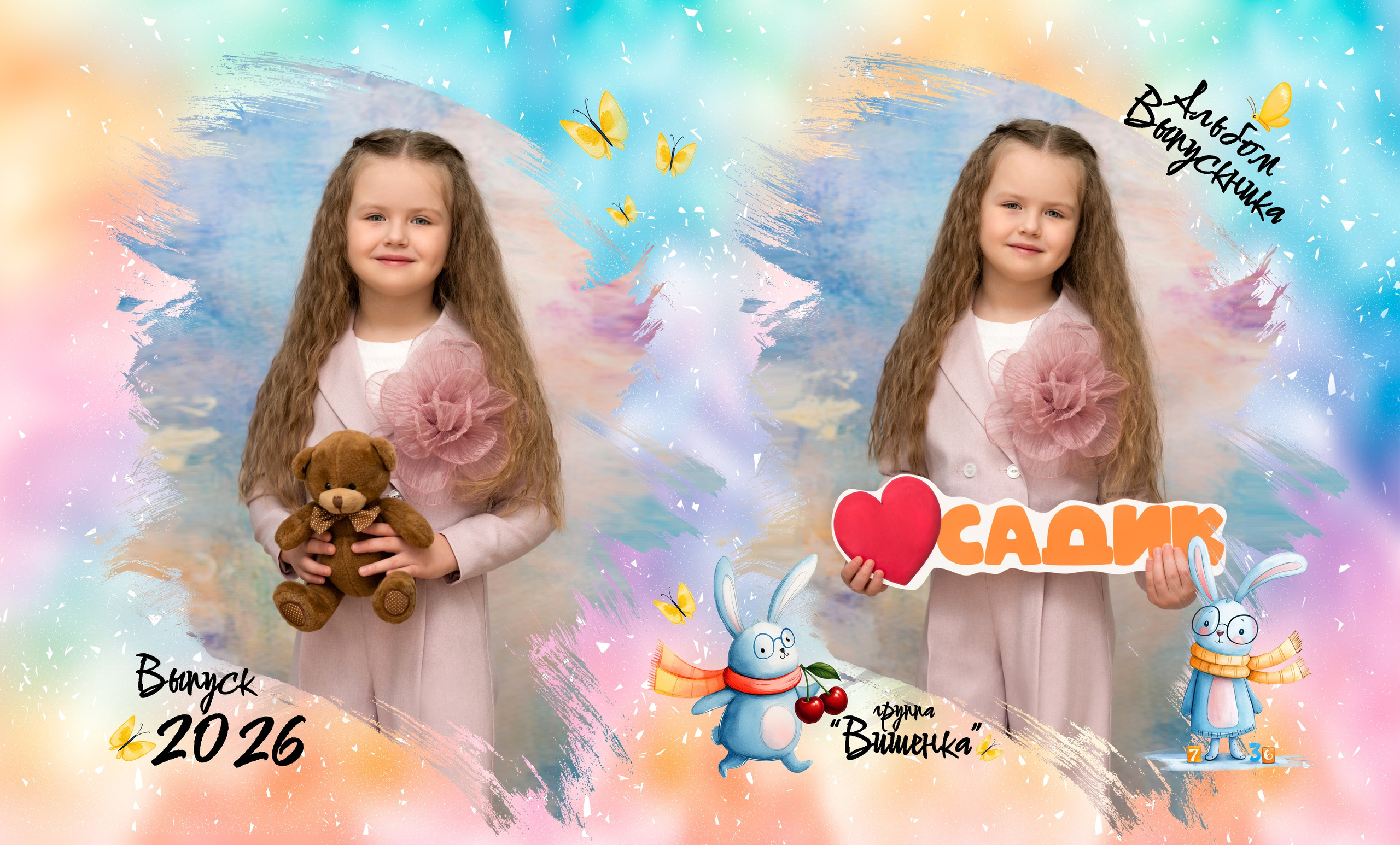 Детский сад. Фотограф Елена Ситникова
