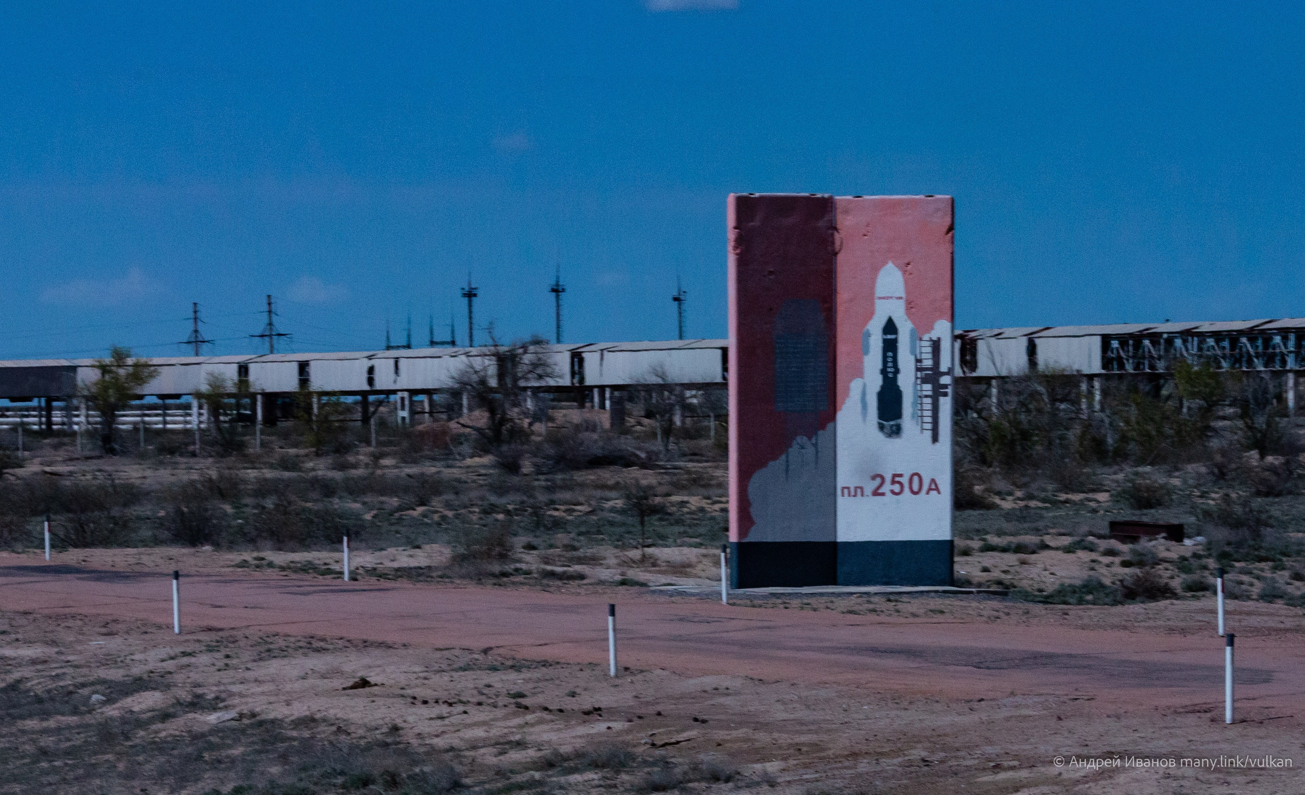 Перелёт на Байконур в 2026 г на самолётах АОН. Фотоальбом показывающий увлекательный мир авиации и мир медведей Андрея Иванова