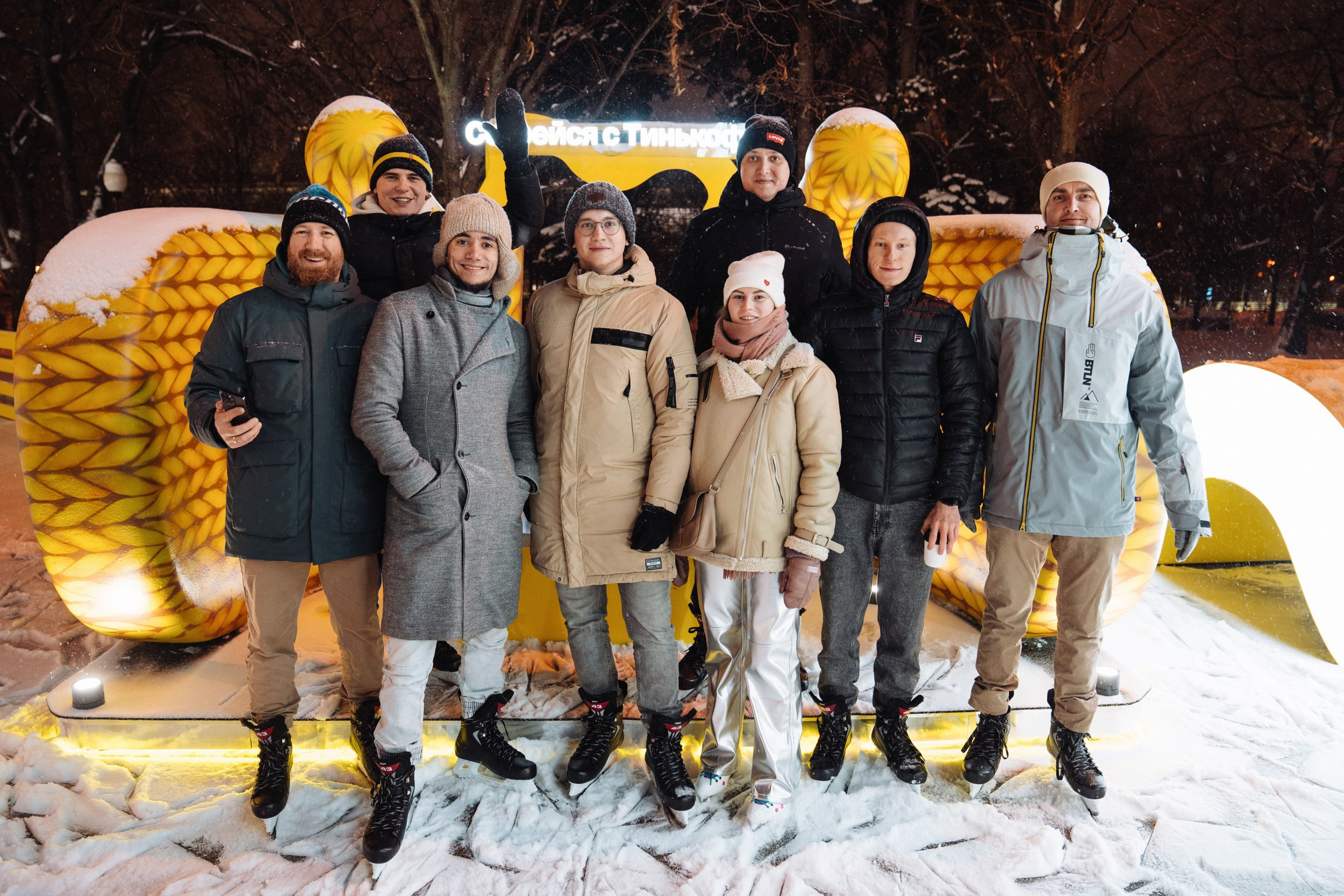 Тинькофф Family ice day